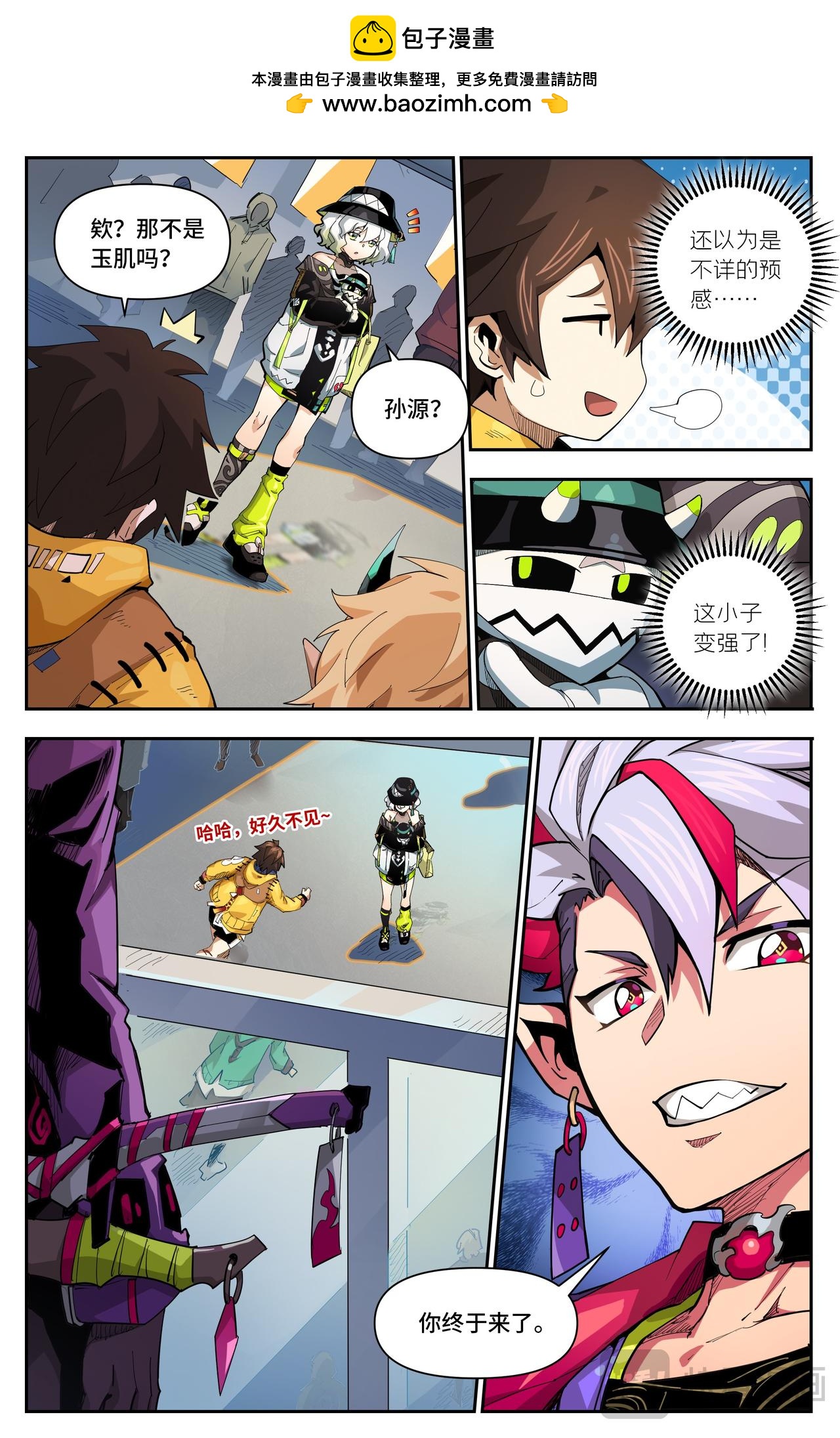 第 9 页