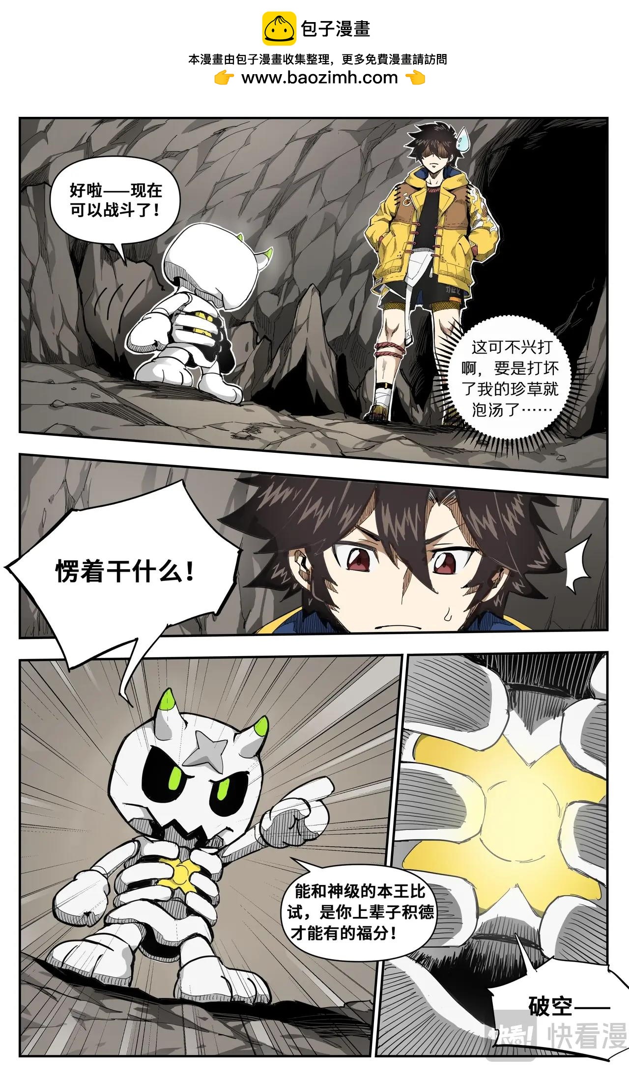 第 2 页