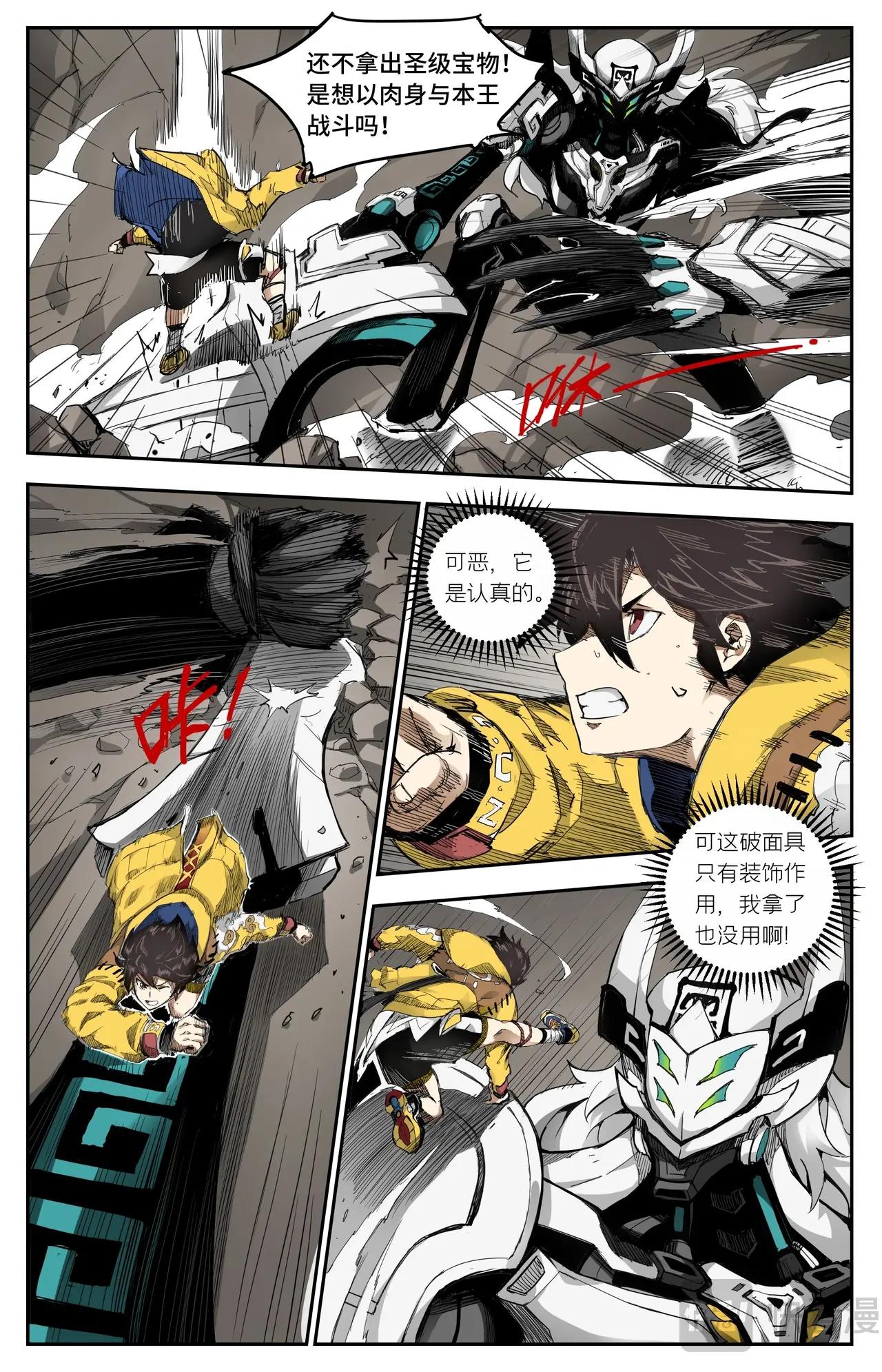 第 5 页