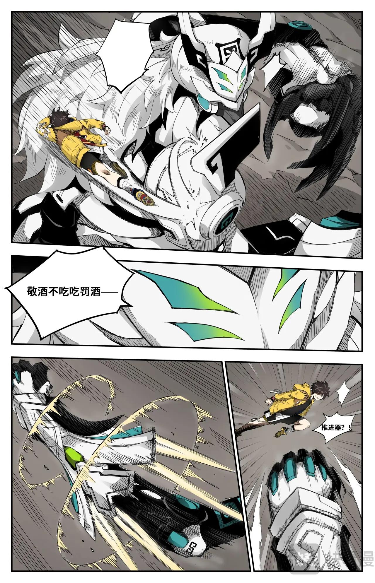 第 6 页