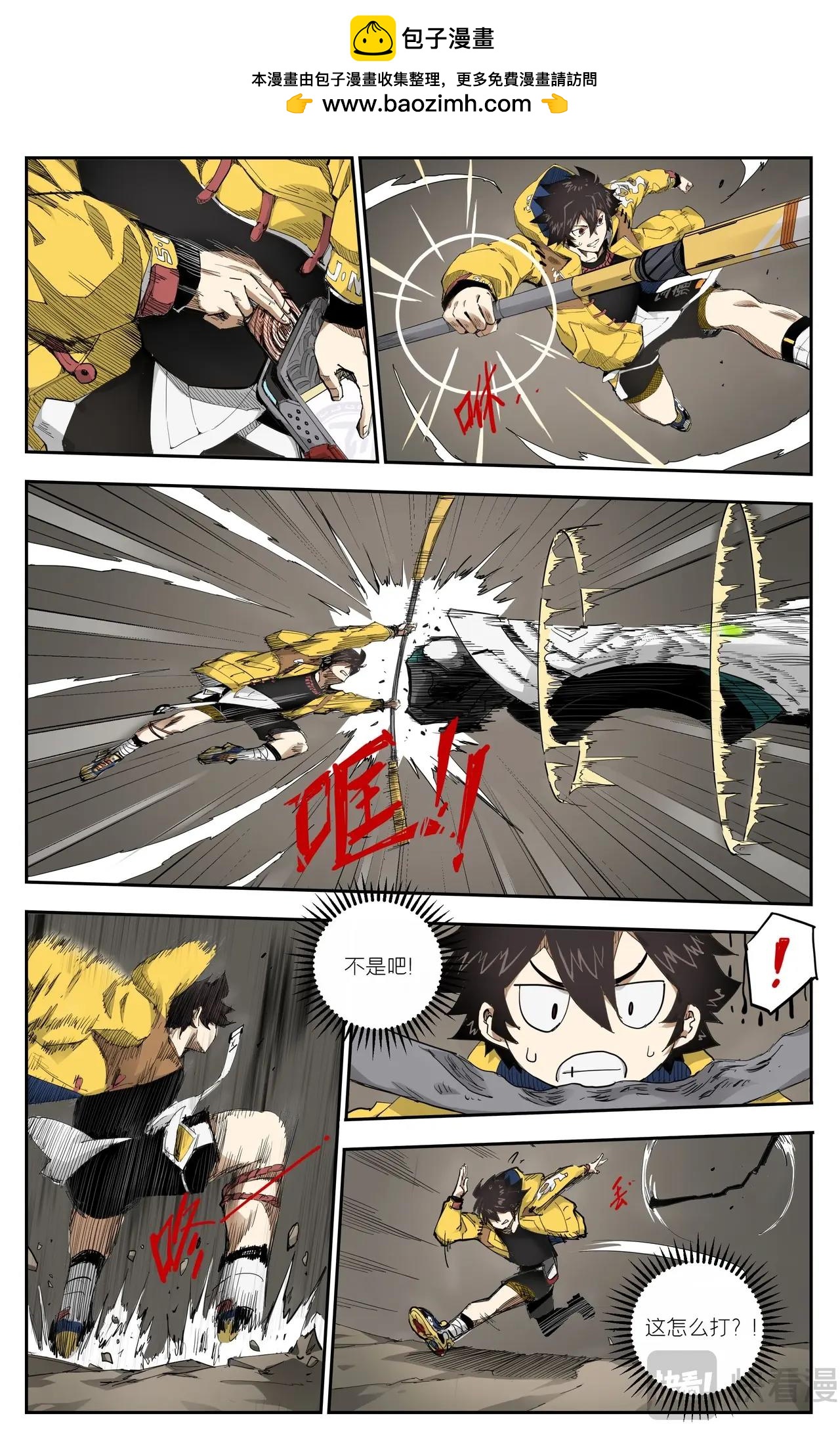 第 7 页