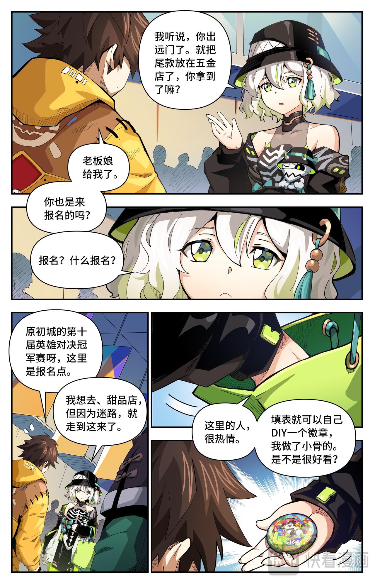 第 1 页