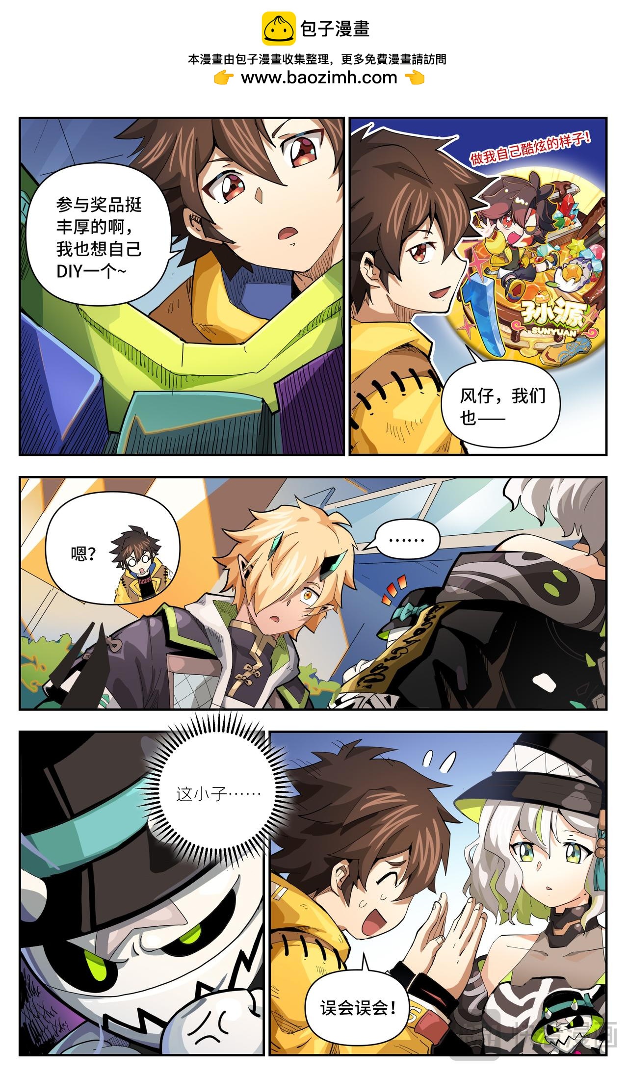 第 2 页