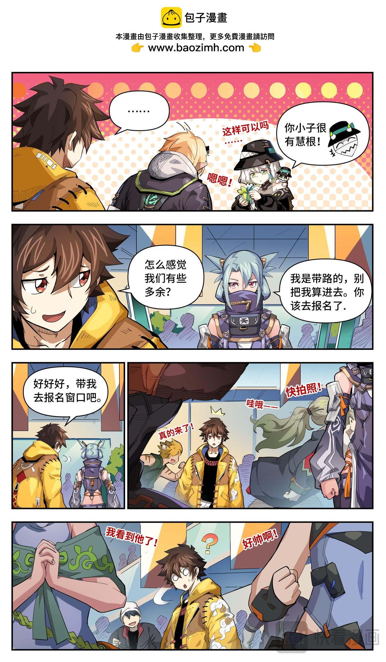 第 6 页