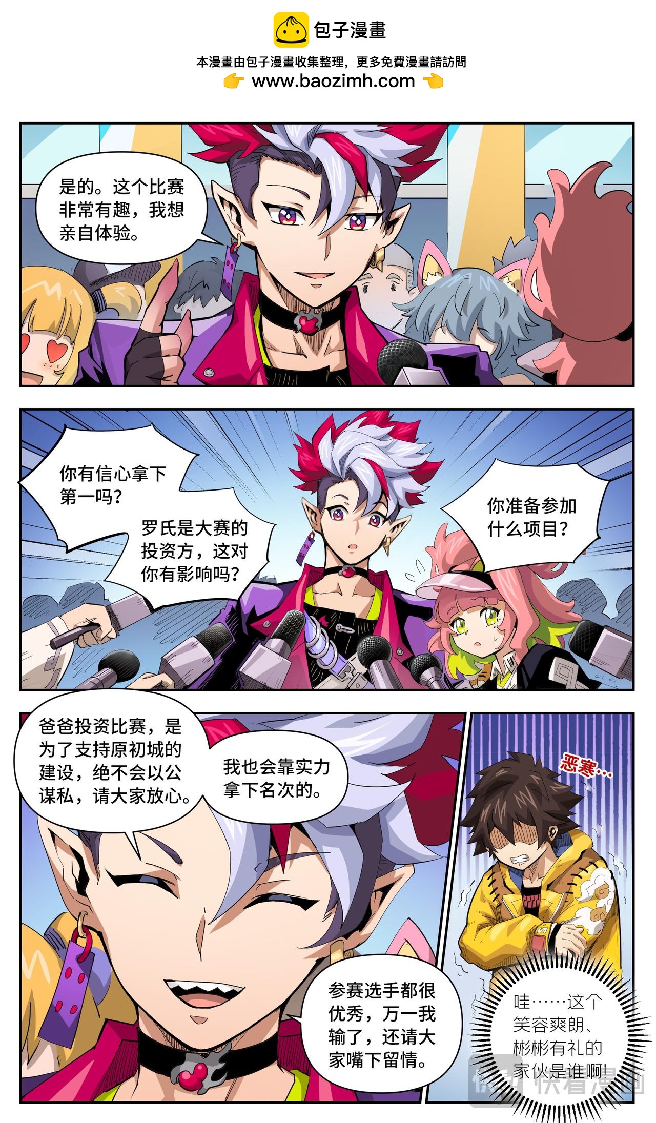 第 2 页