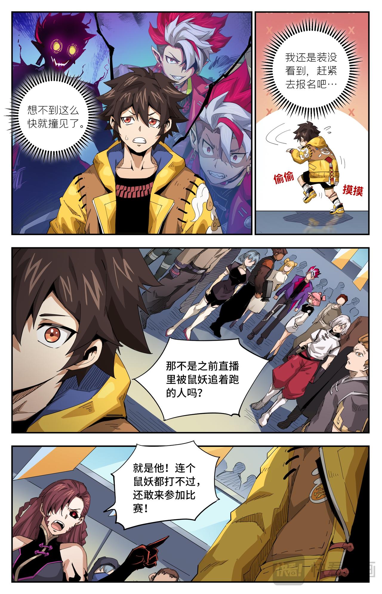第 3 页