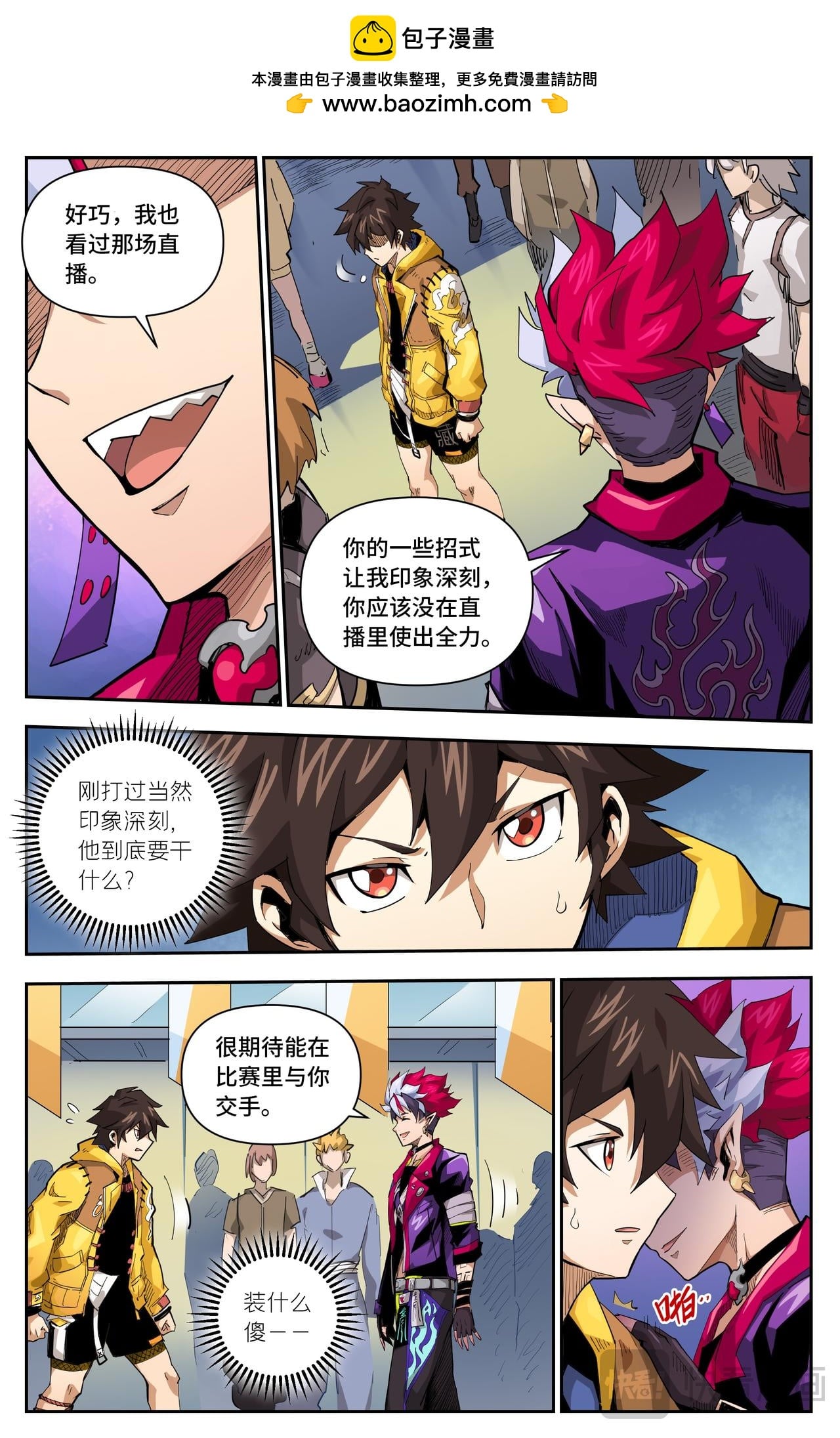 第 4 页
