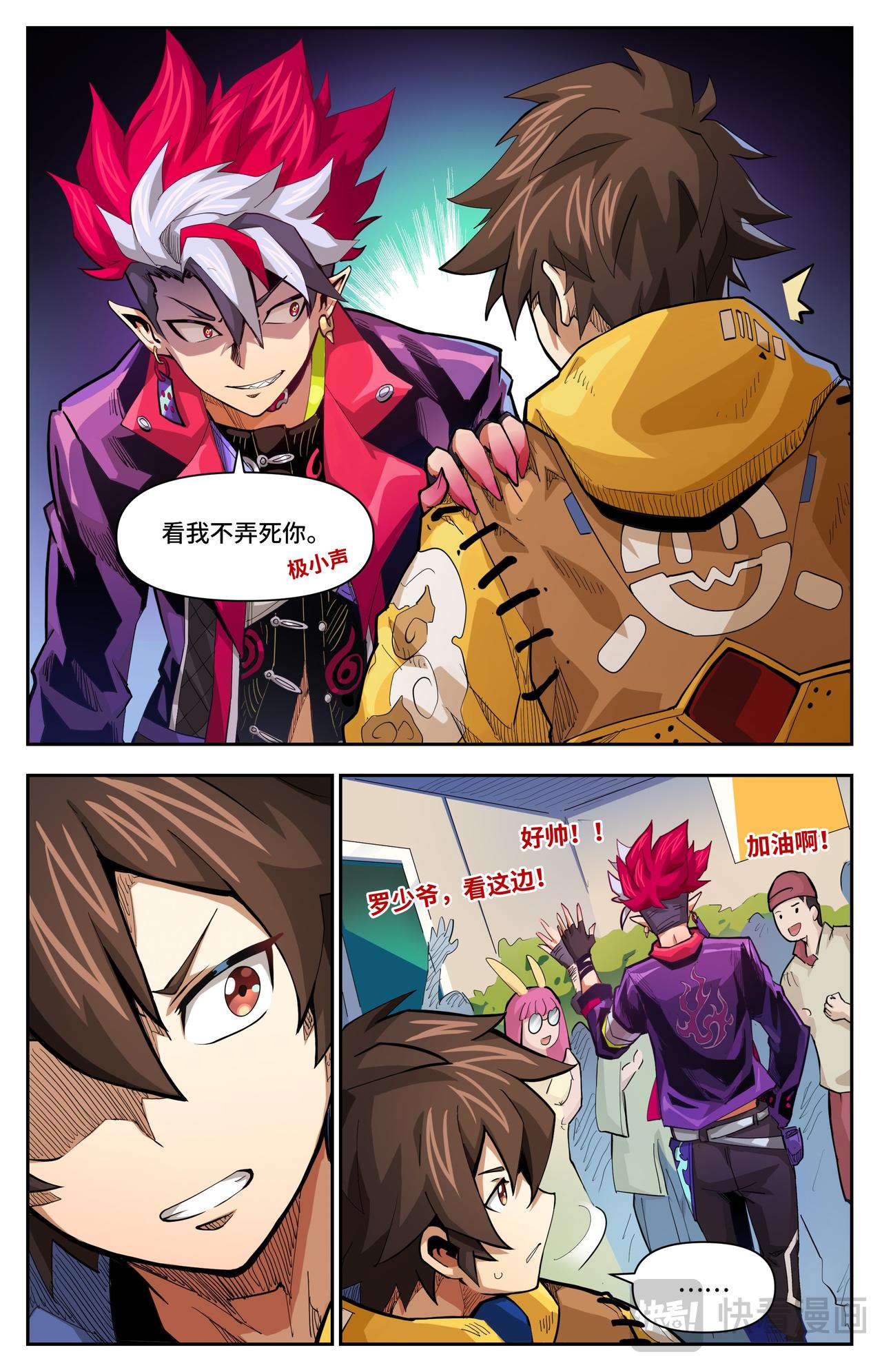 第 5 页