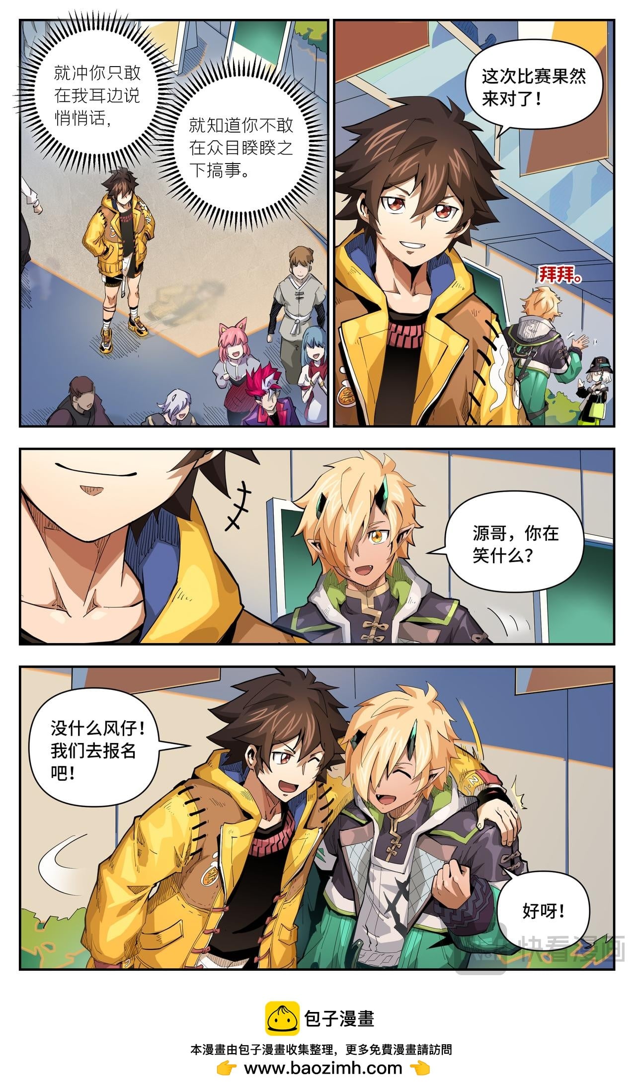第 6 页