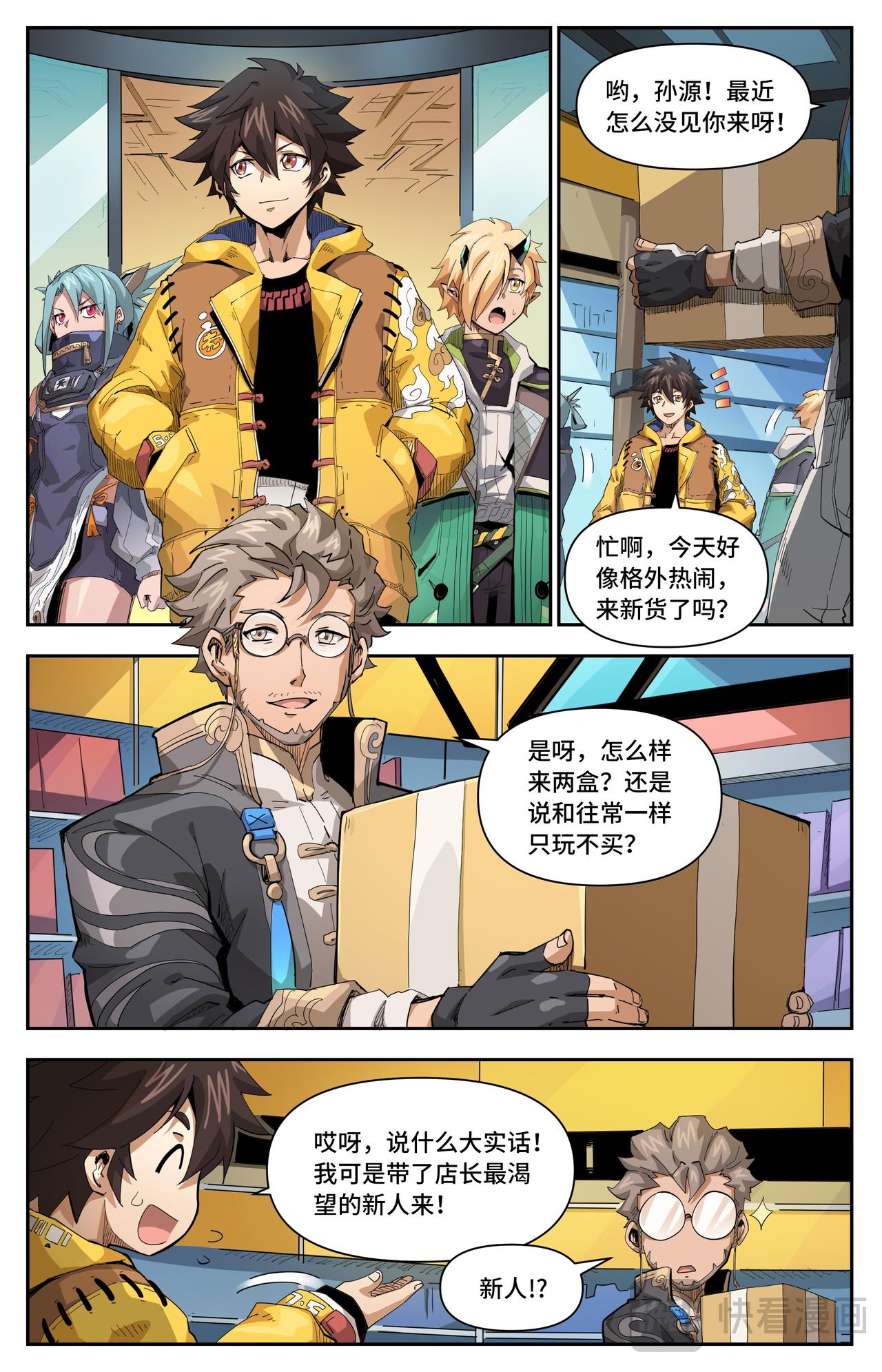 第 3 页