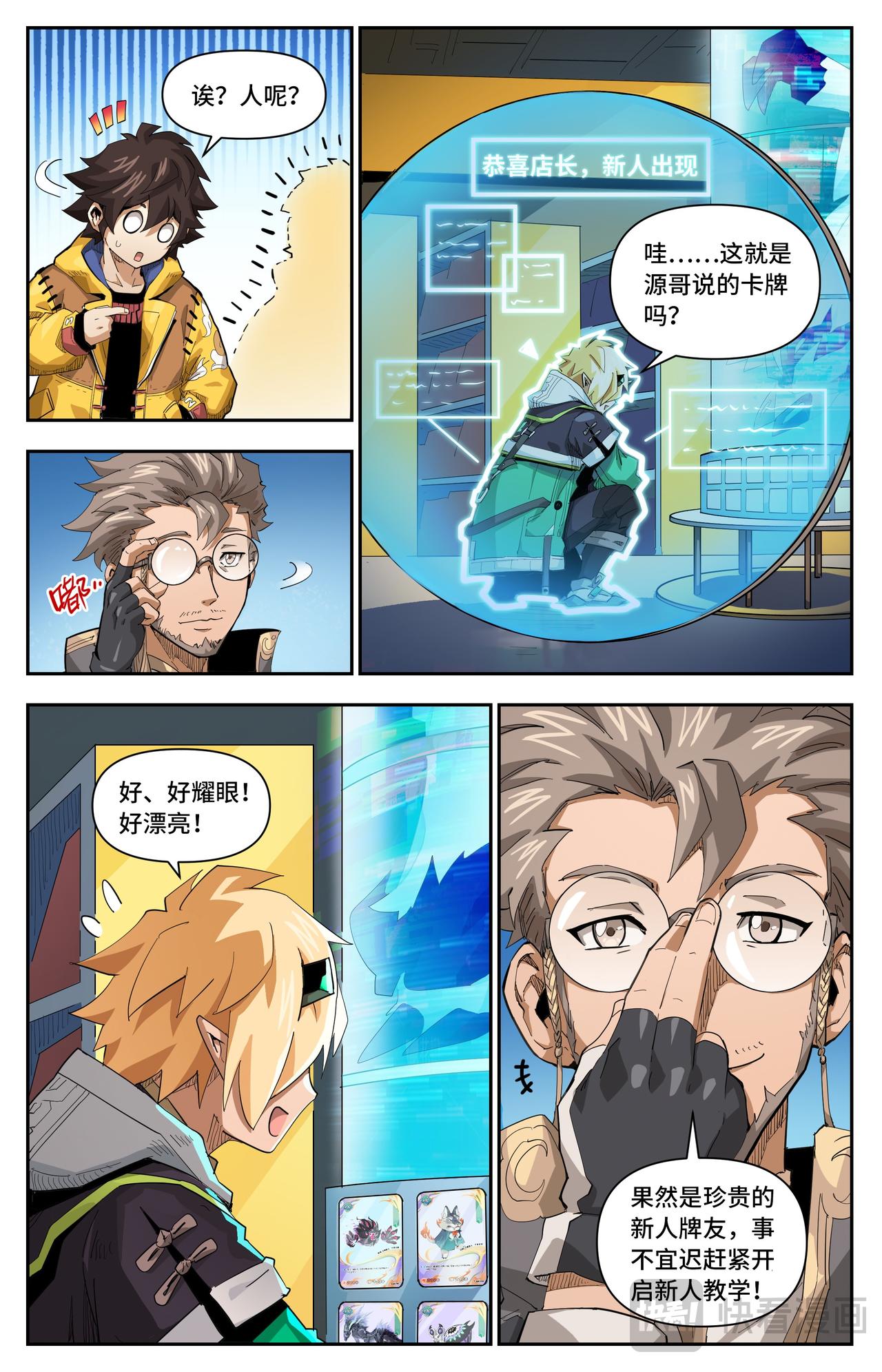 第 4 页
