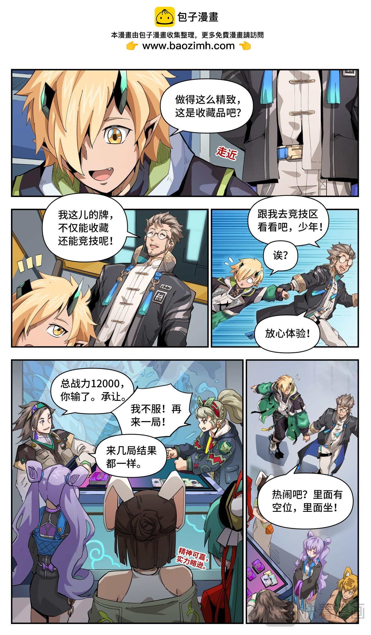 第 5 页