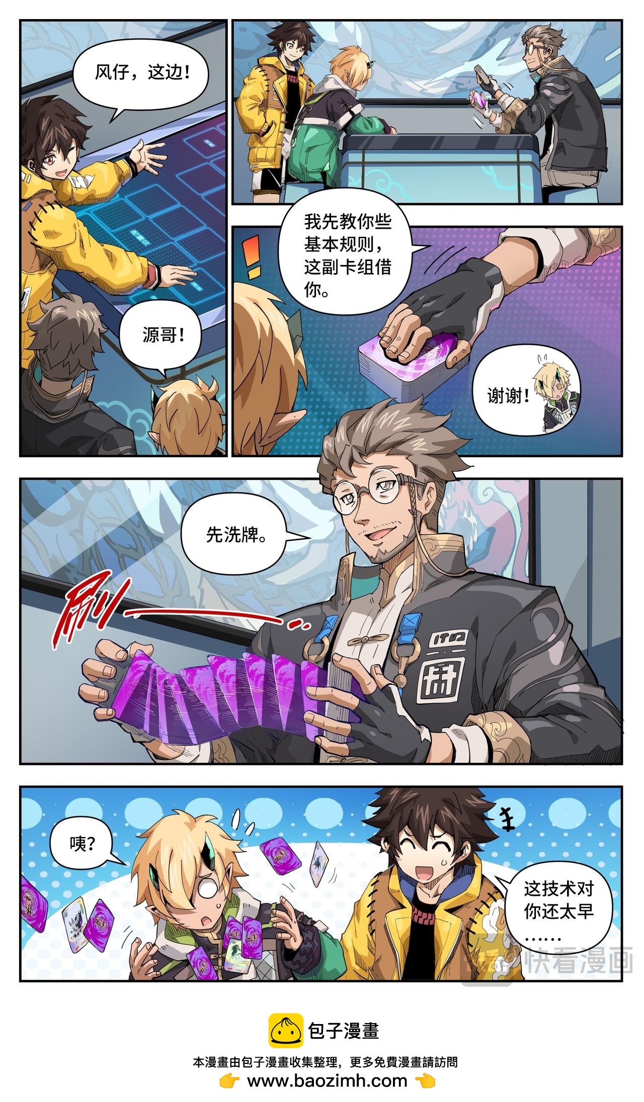 第 6 页