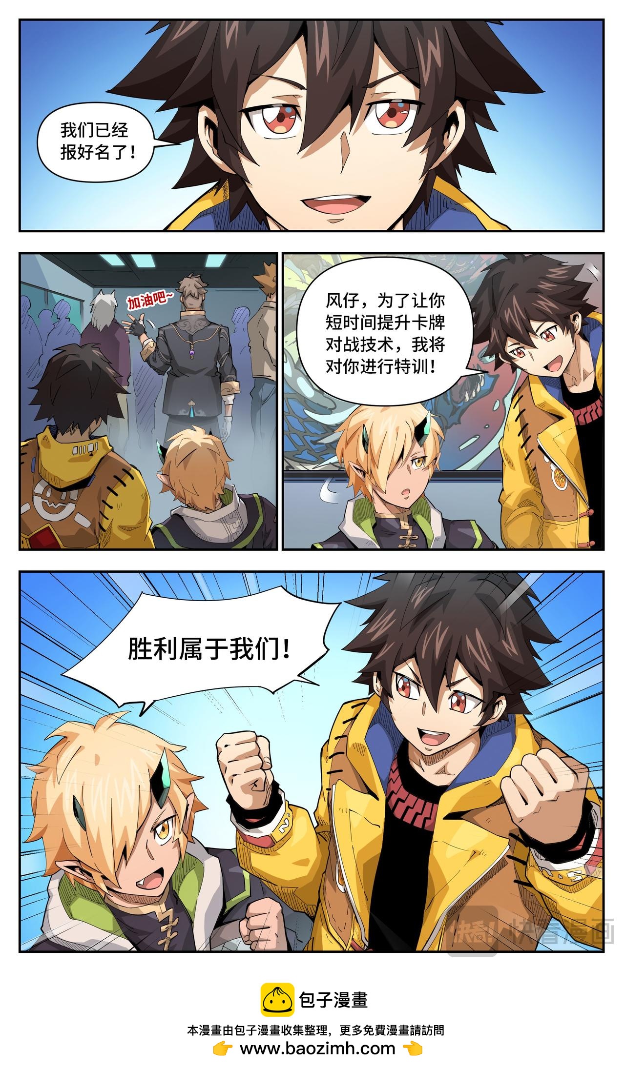 第 10 页