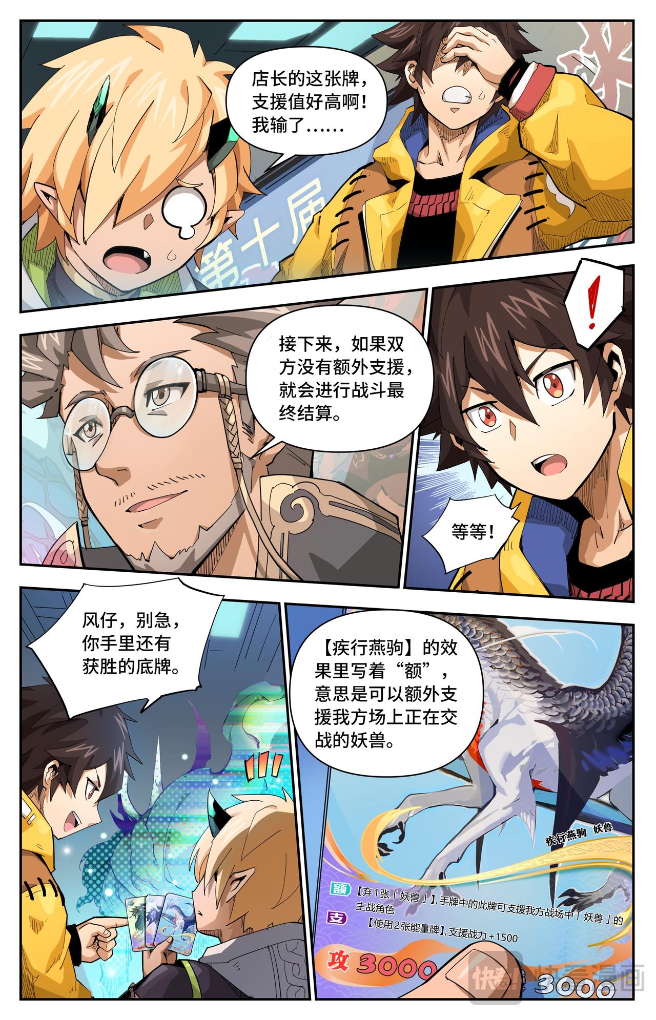 第 6 页