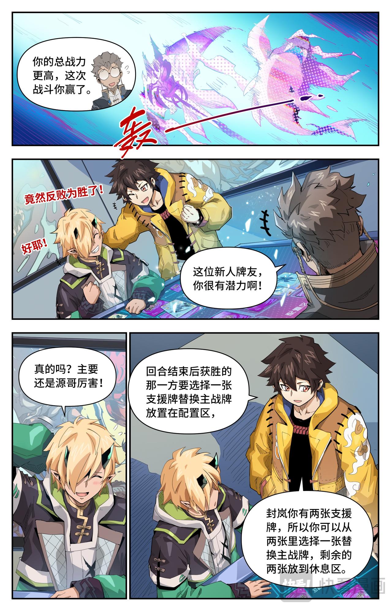 第 8 页