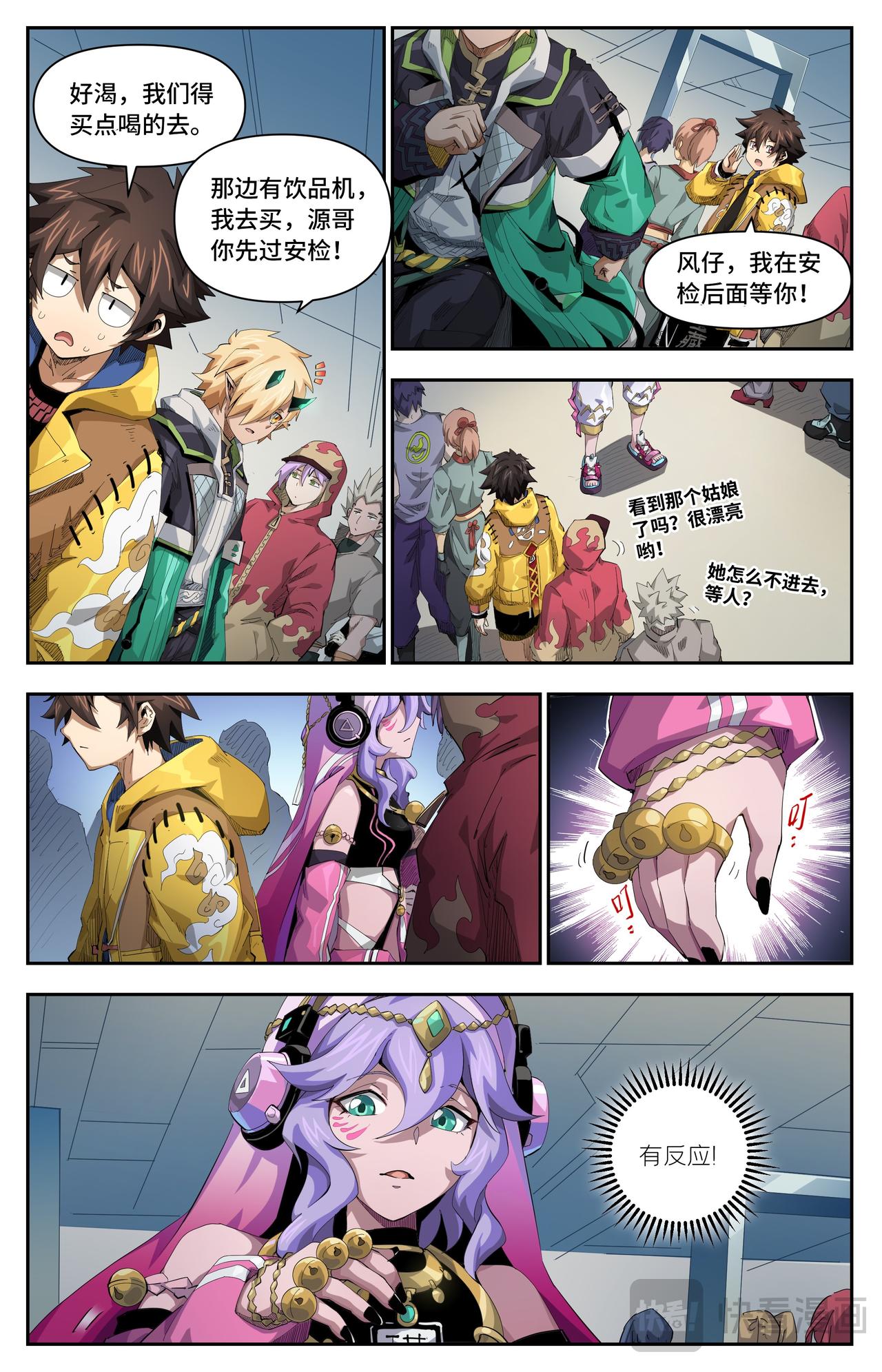 第 4 页