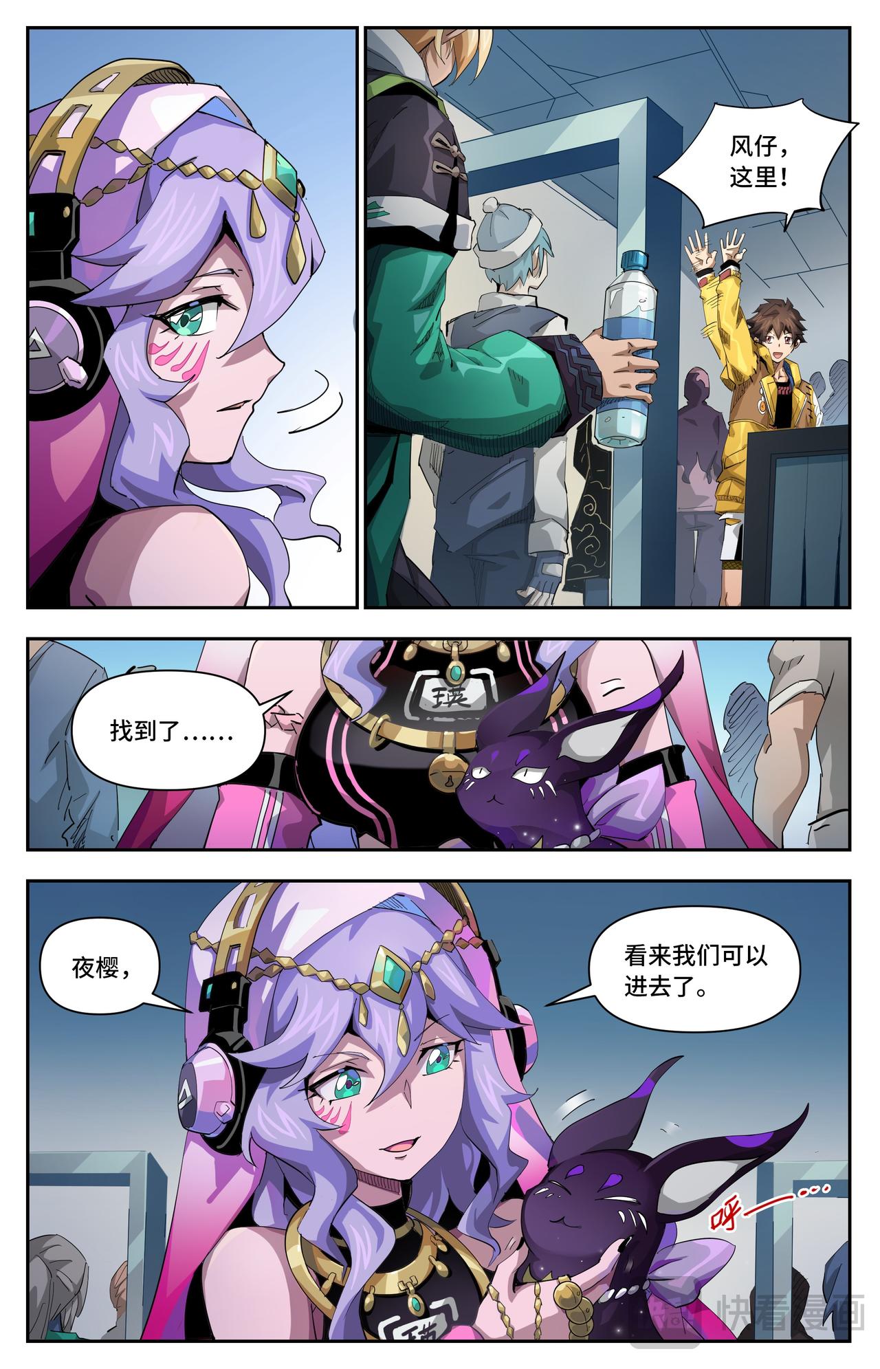 第 5 页