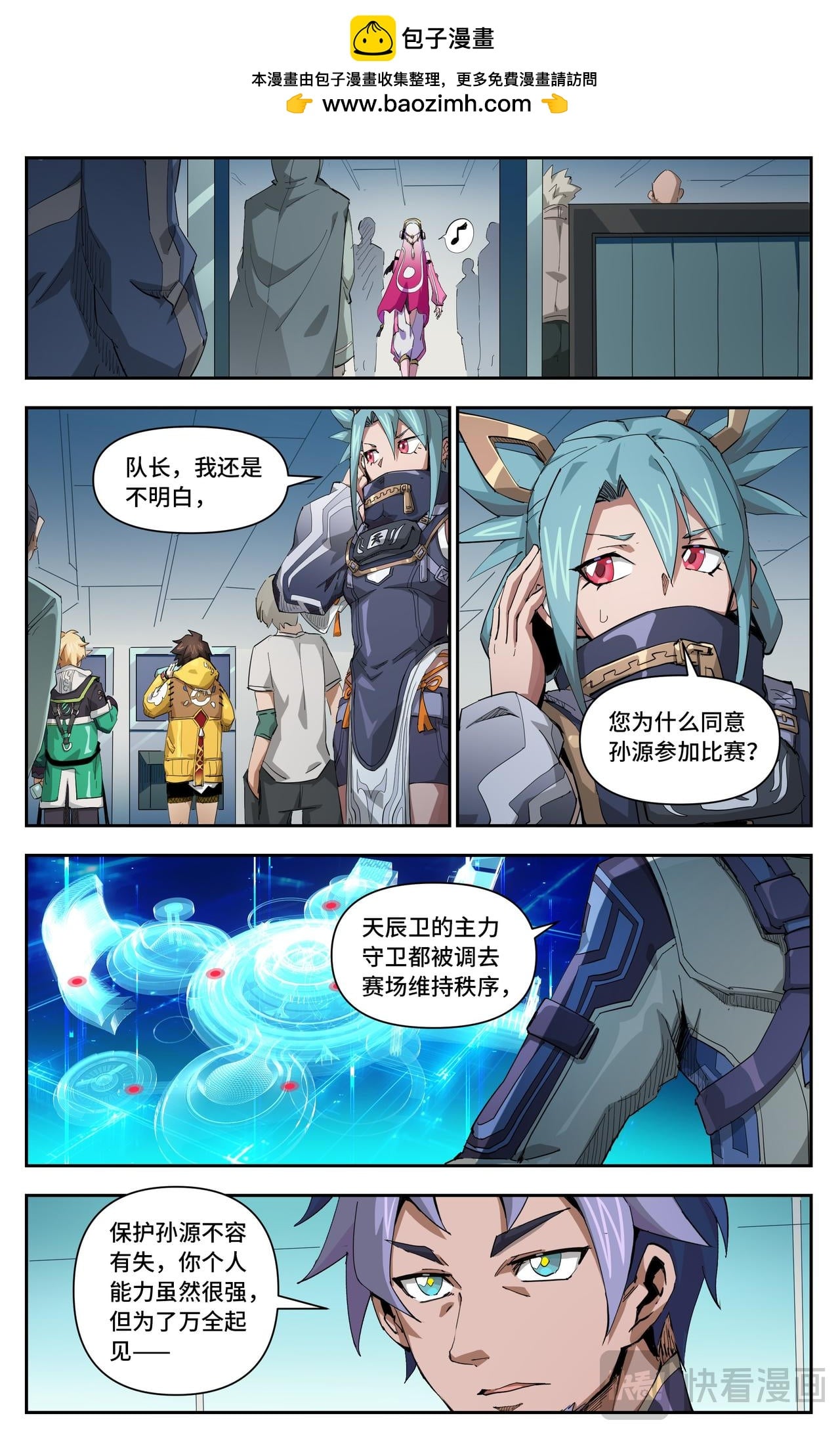第 6 页