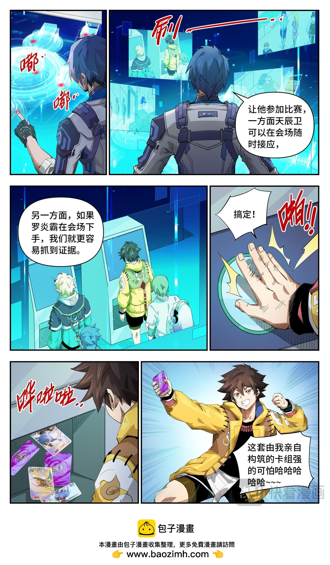 第 7 页