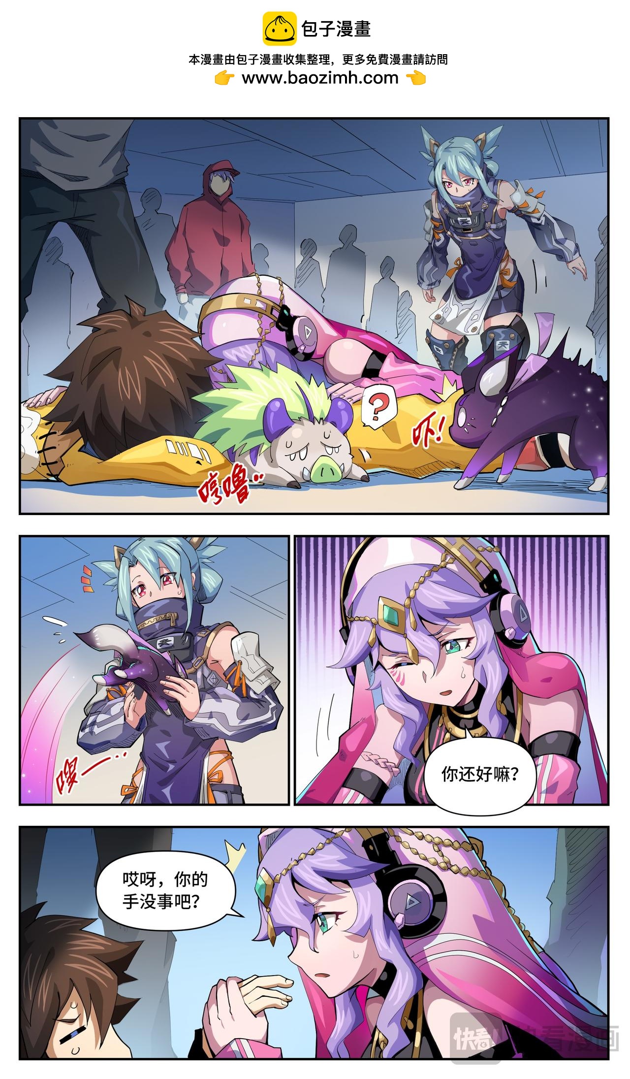第 3 页