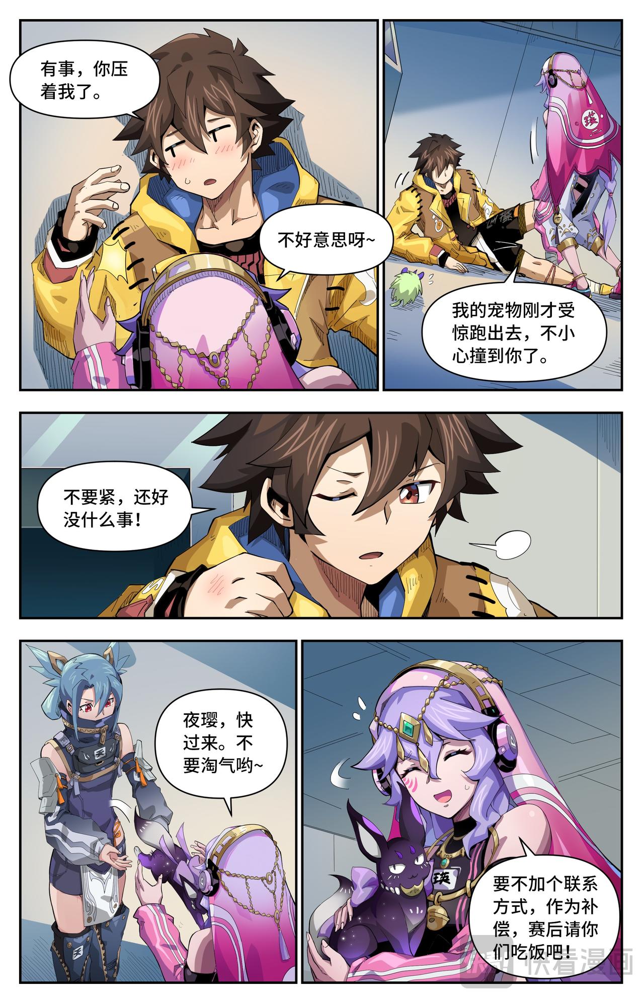 第 4 页