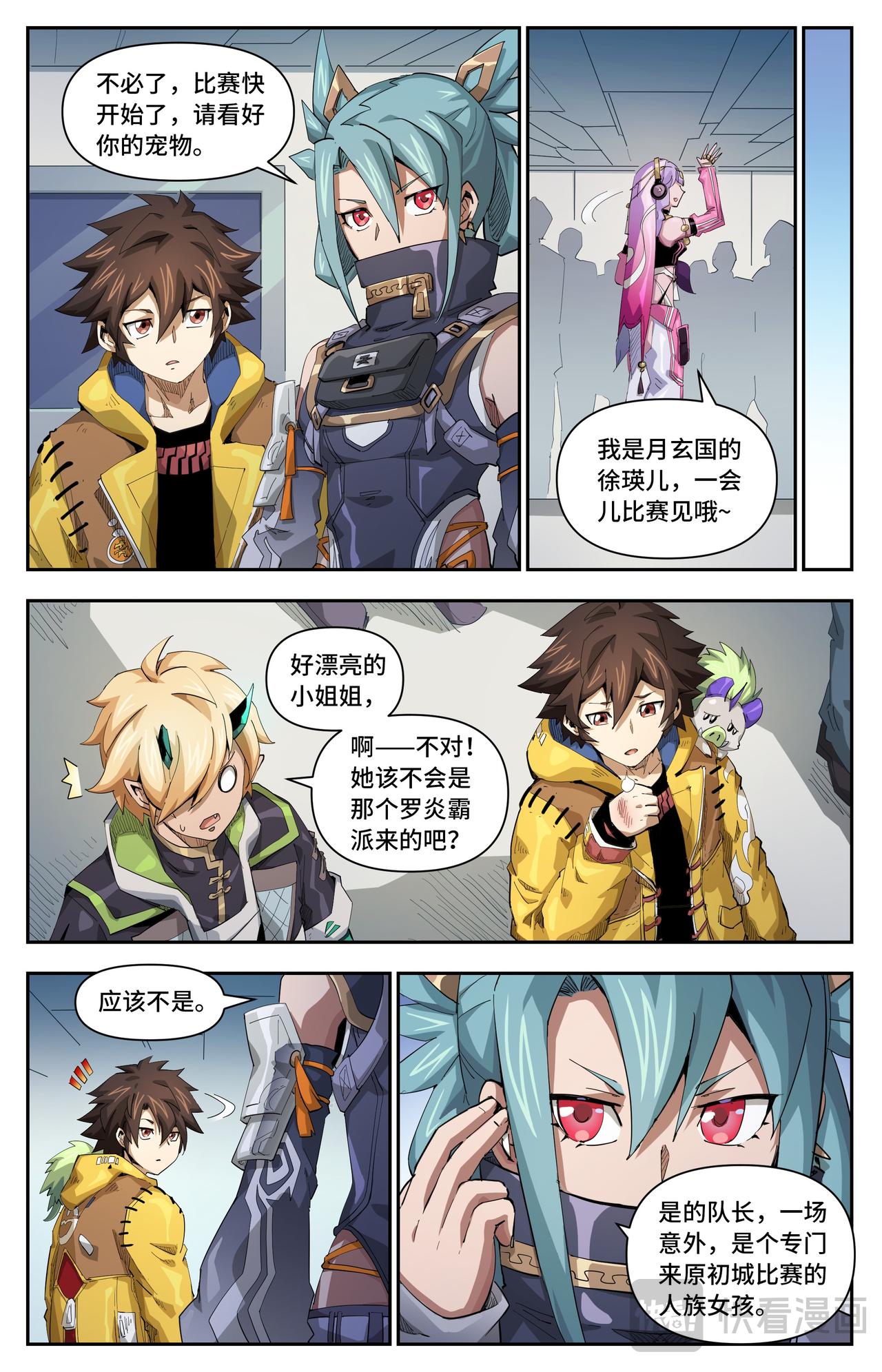 第 5 页