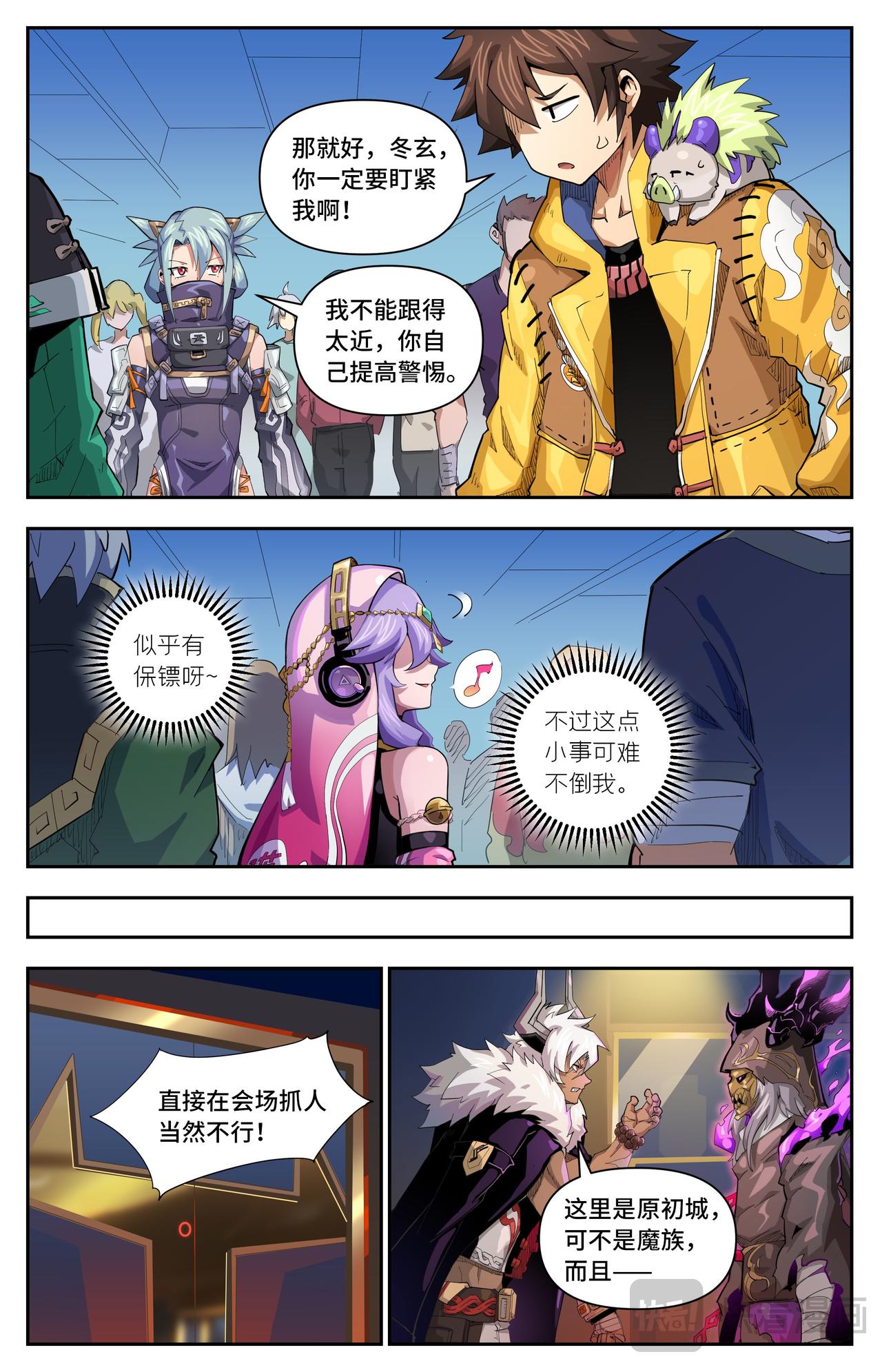 第 6 页