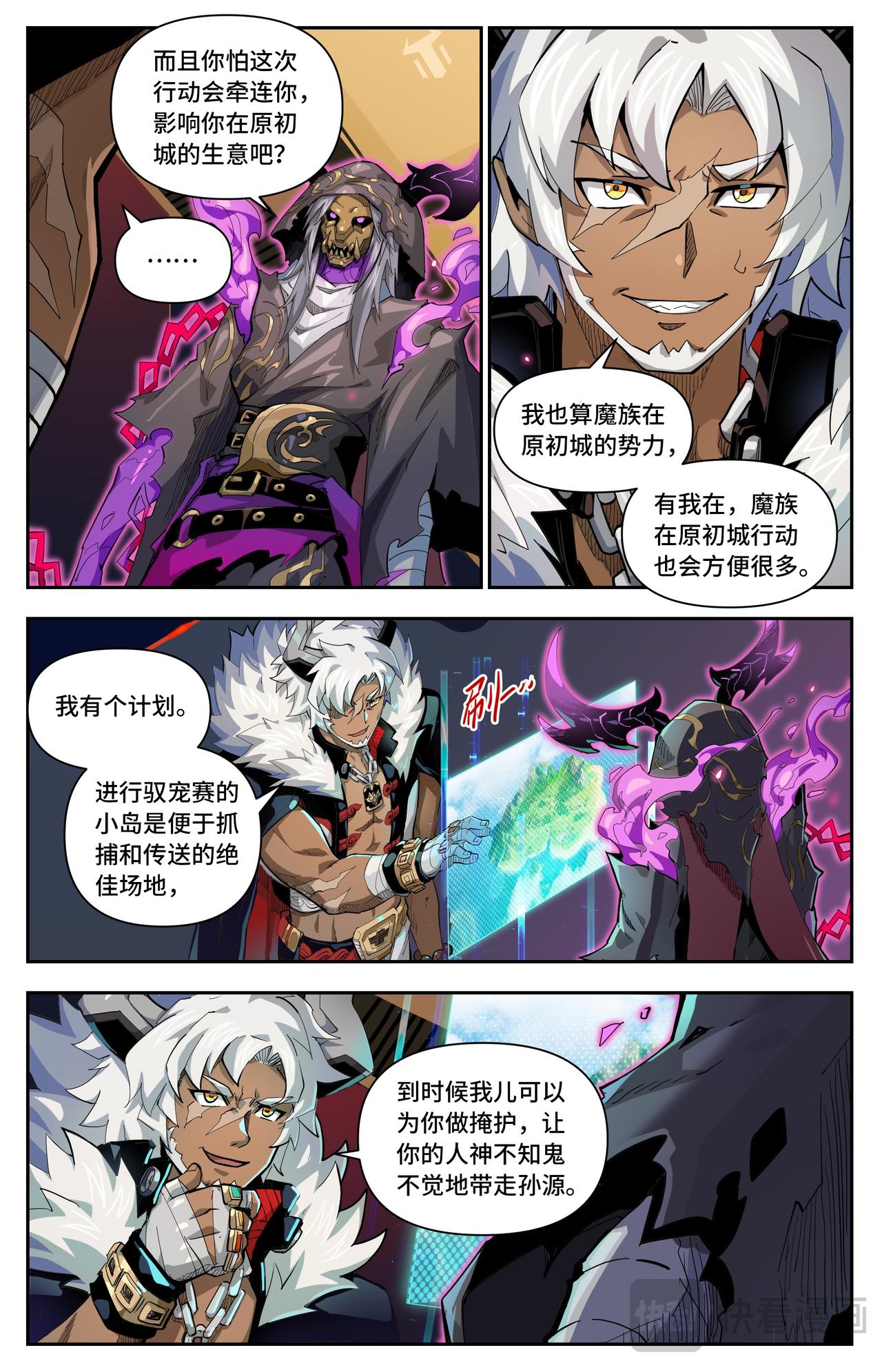 第 7 页