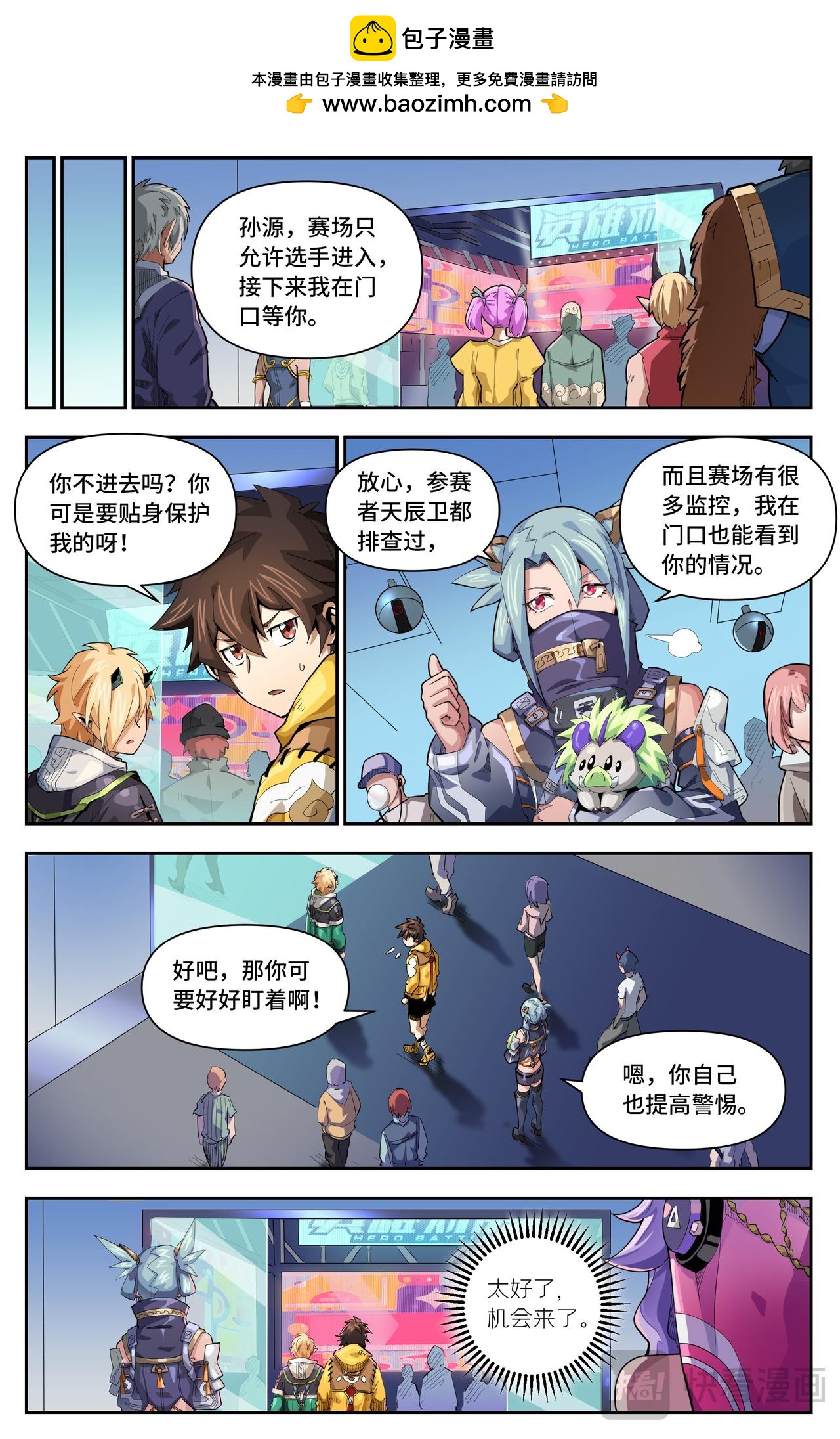 第 2 页