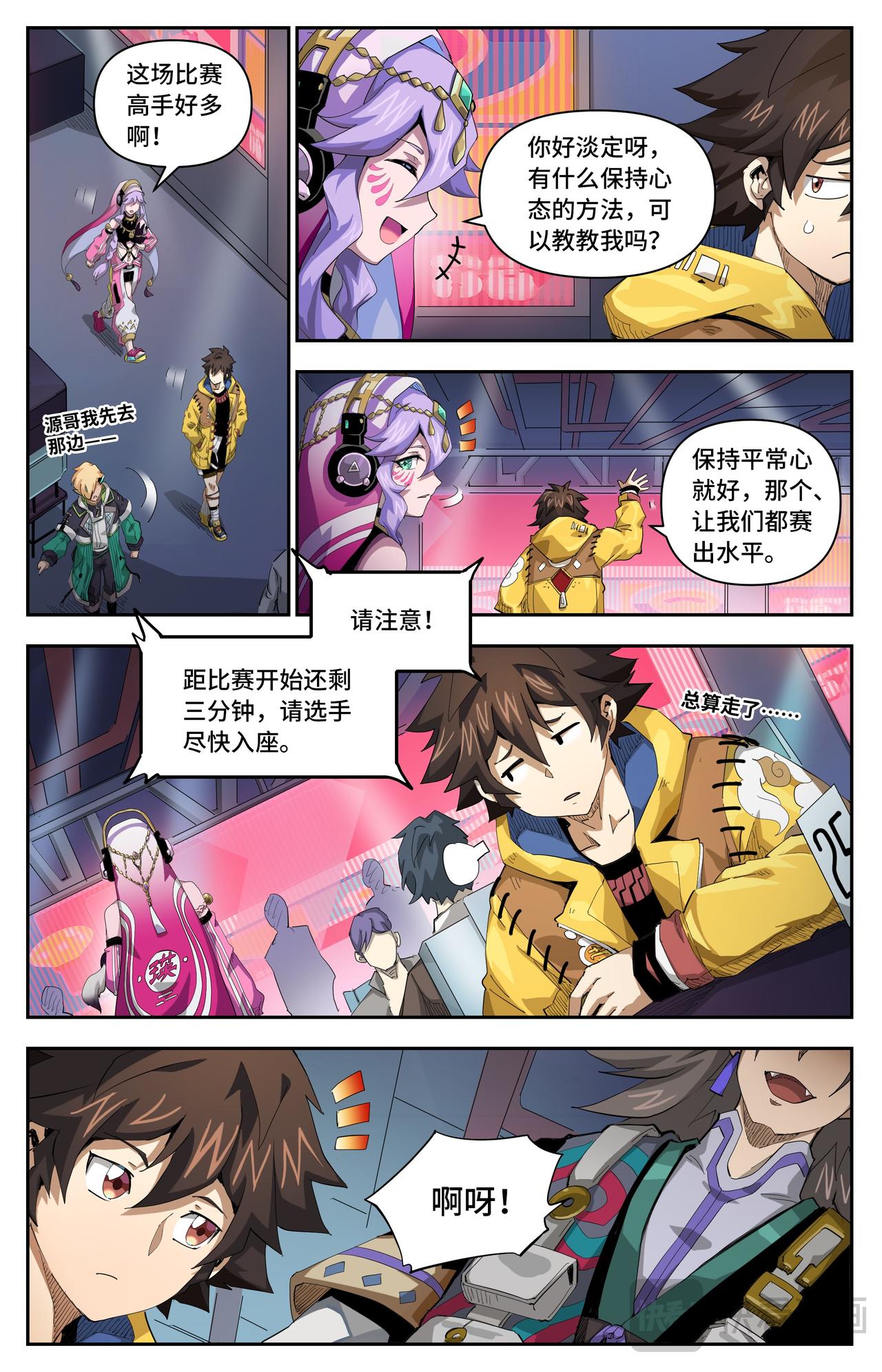 第 4 页