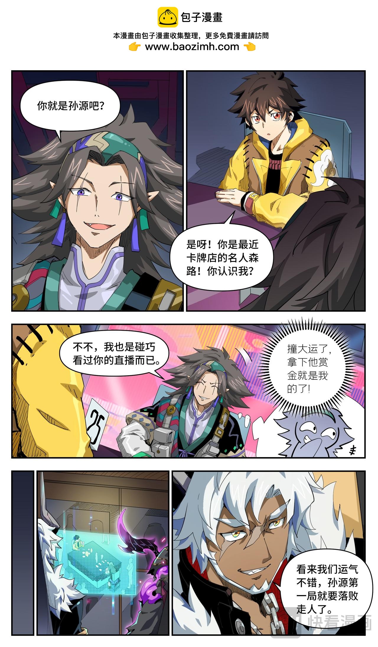 第 5 页