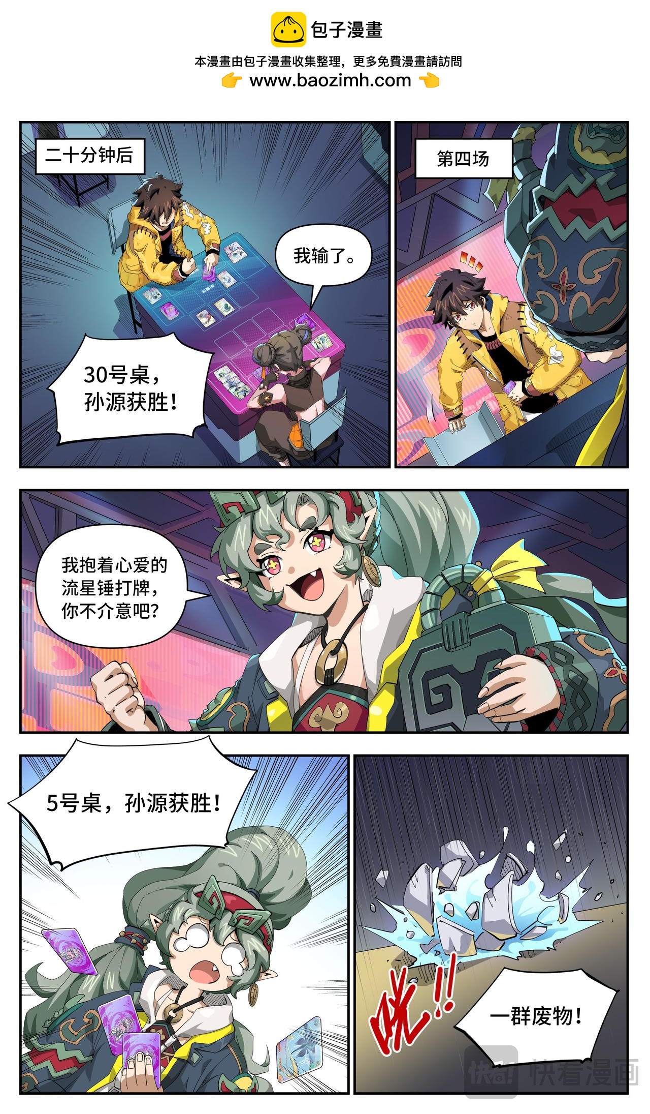 第 3 页