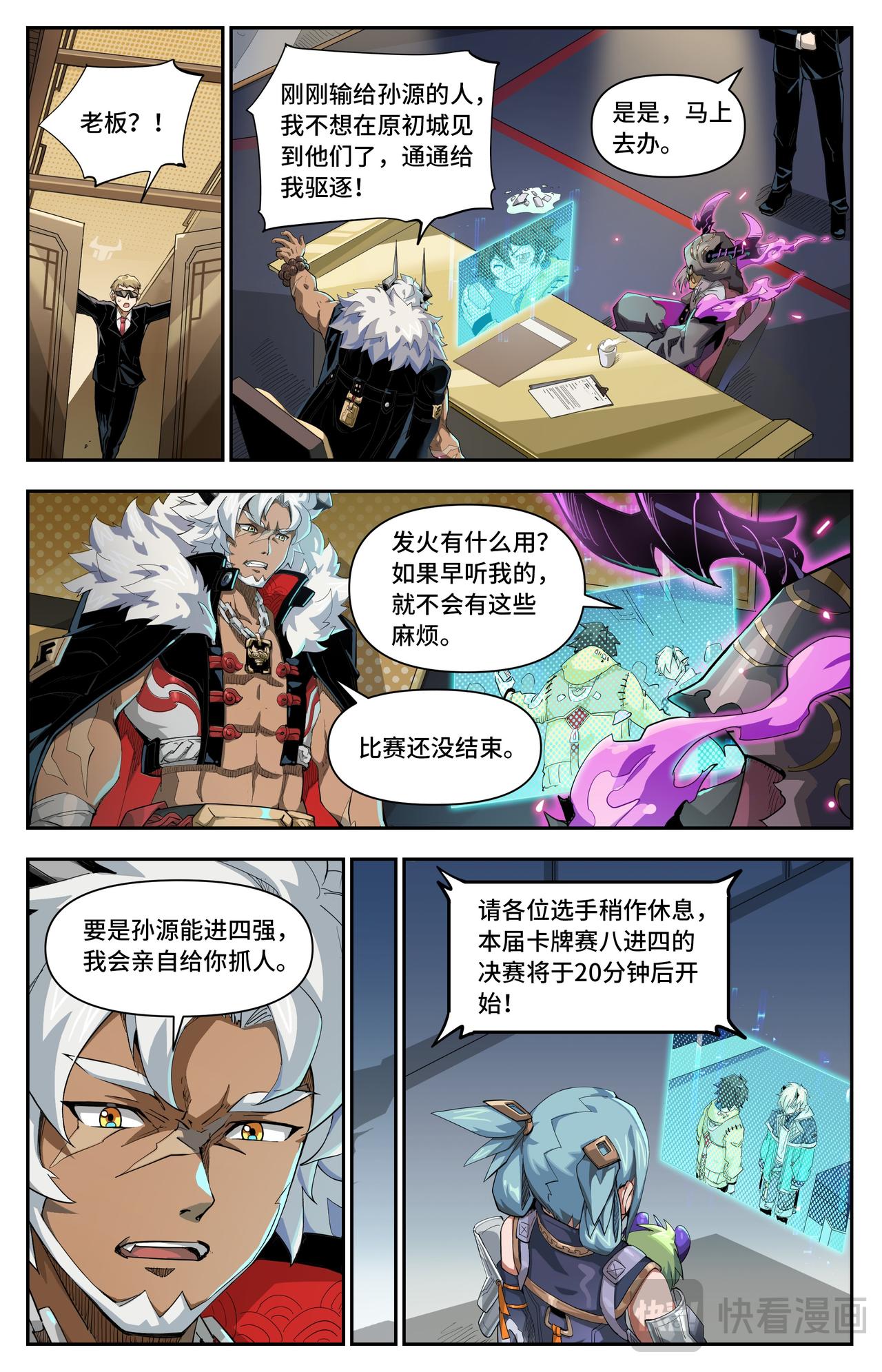 第 4 页