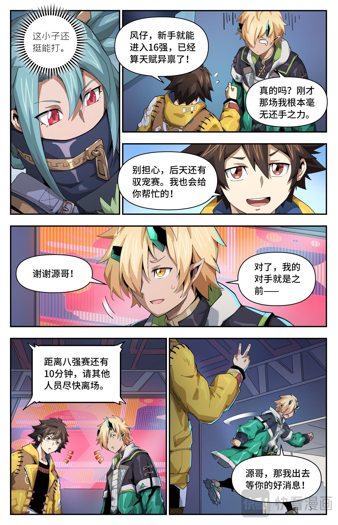 第 5 页