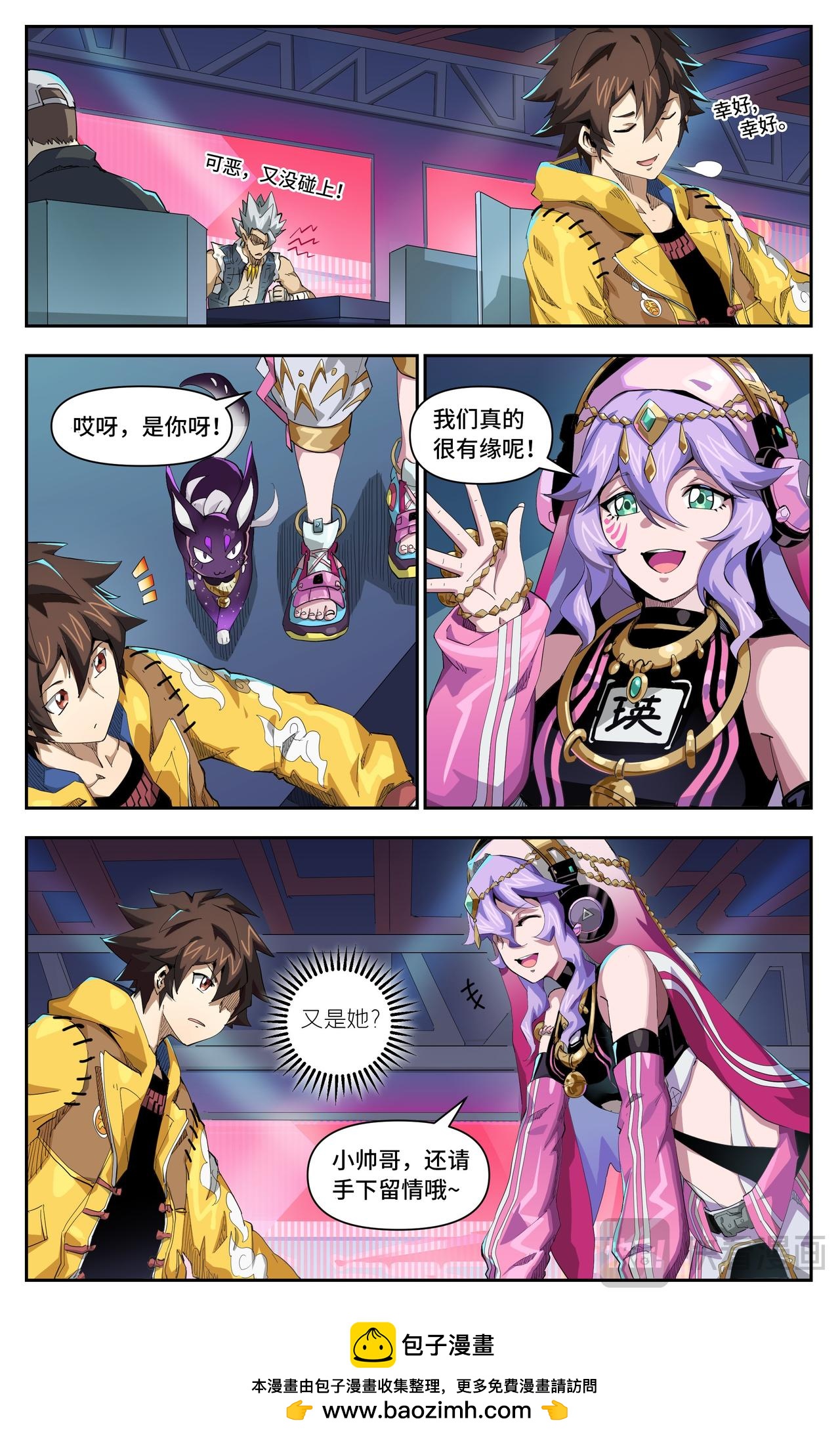 第 7 页