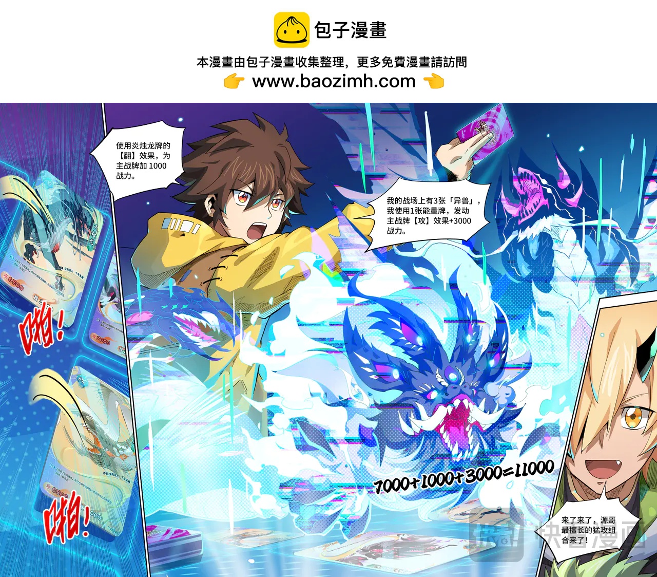 第 8 页
