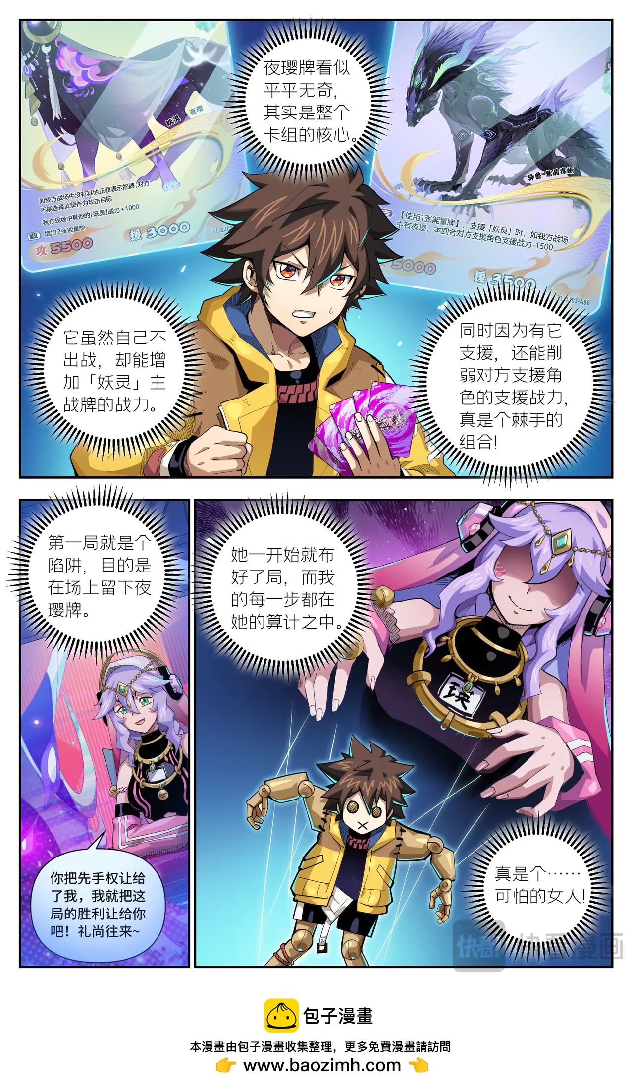 第 6 页