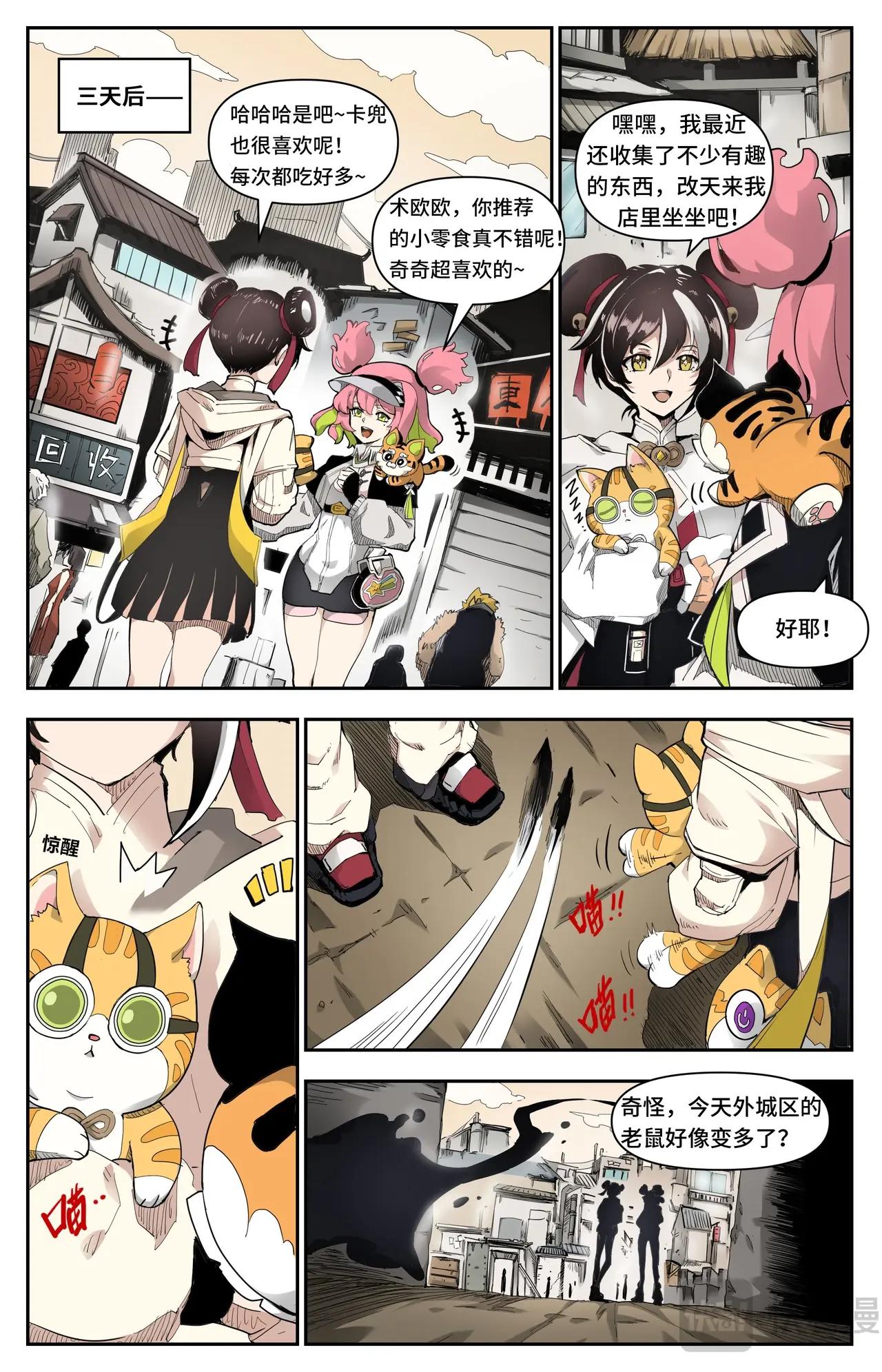 第 10 页