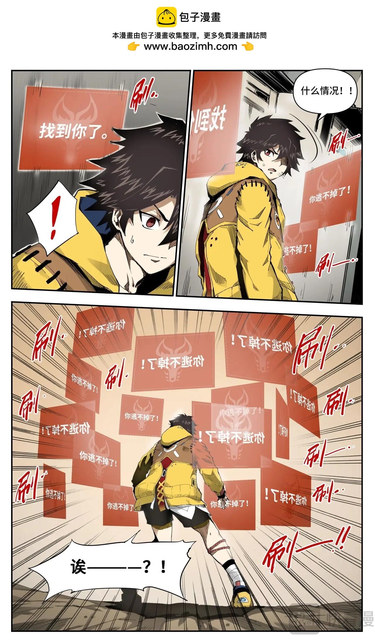 第 12 页