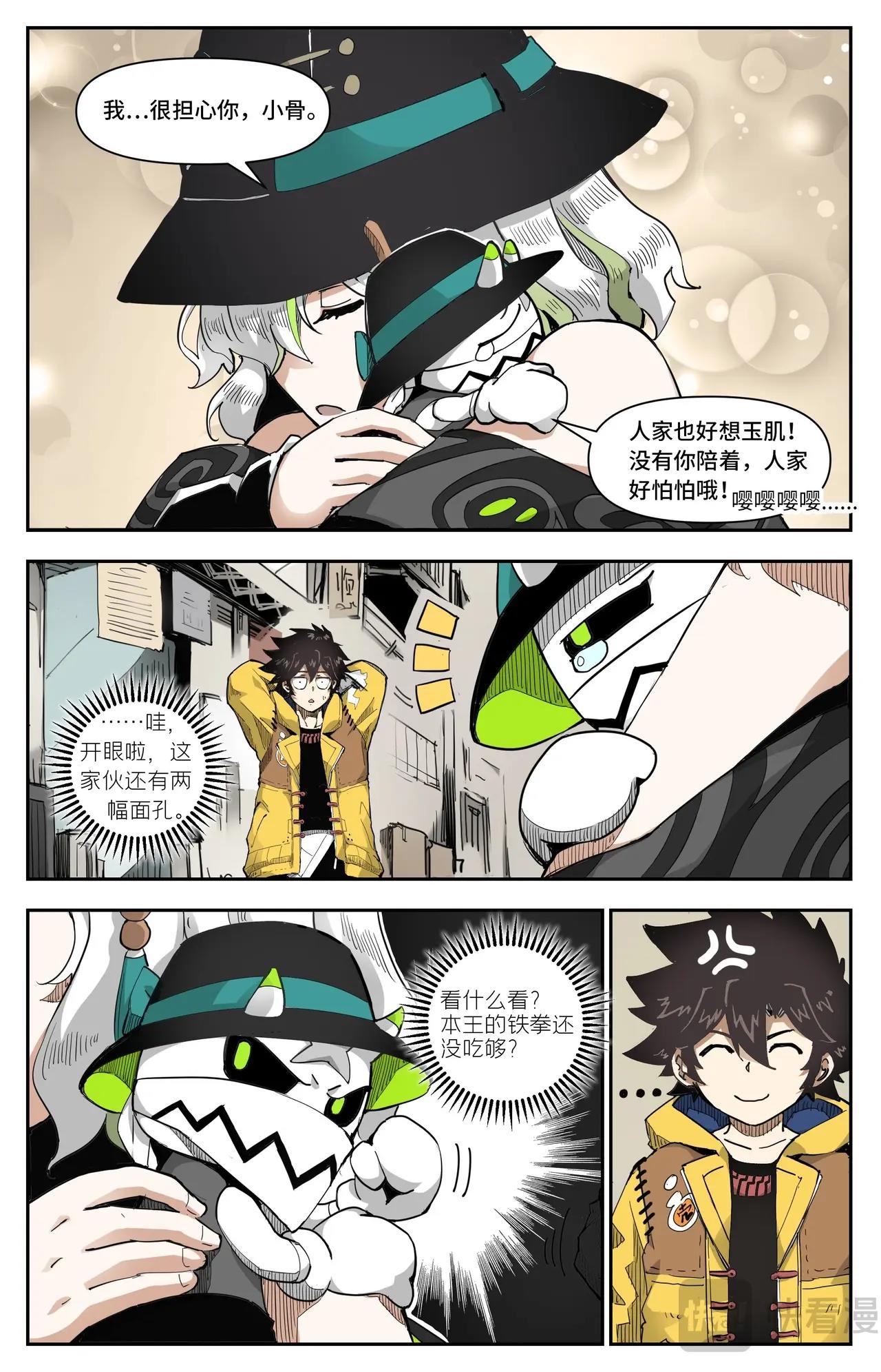 第 4 页