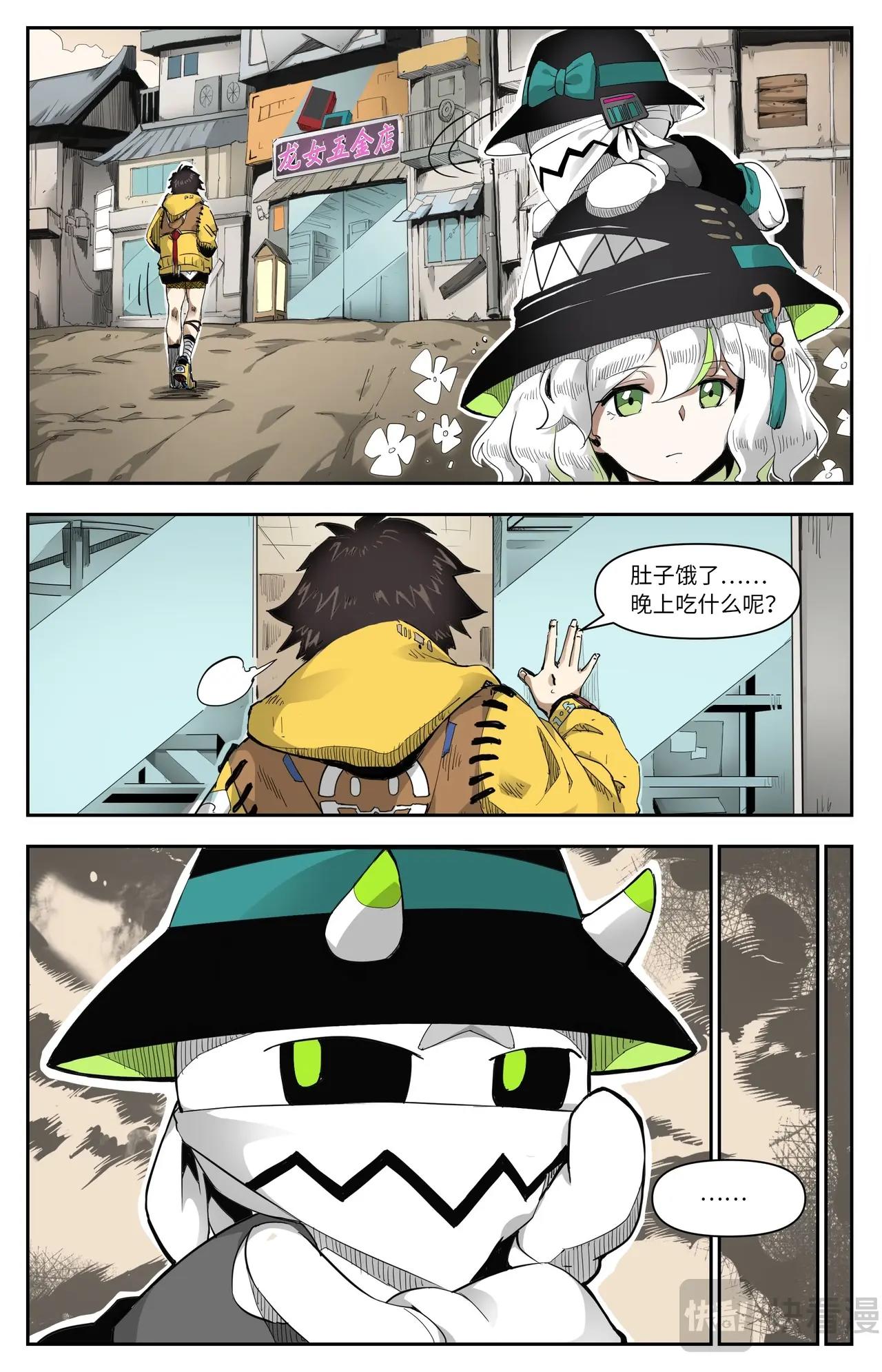 第 6 页