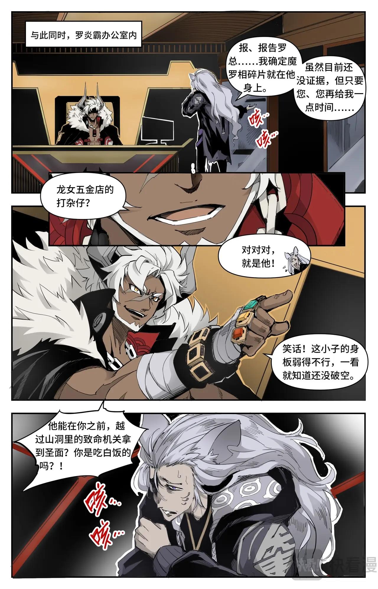 第 7 页