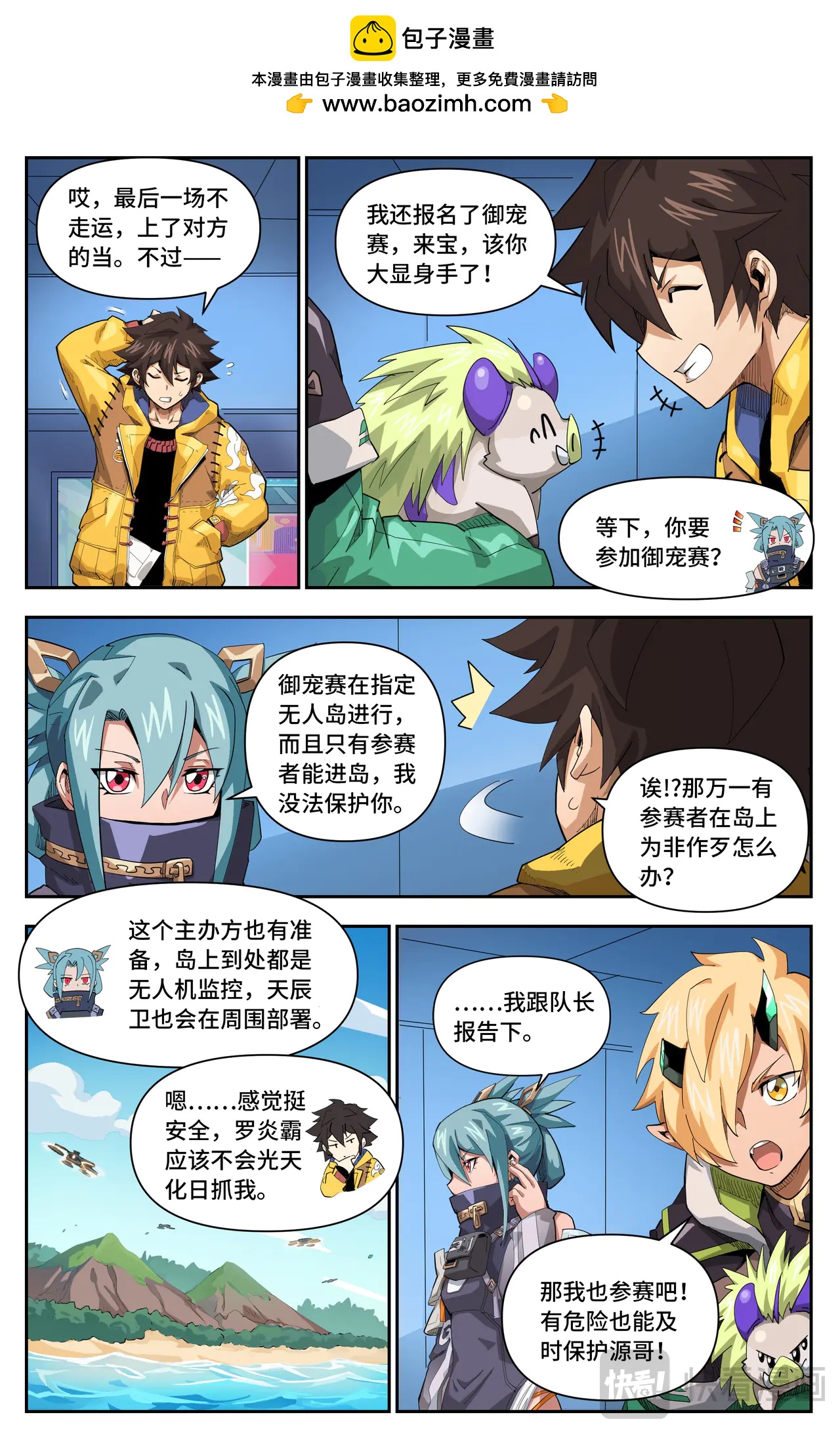 第 2 页
