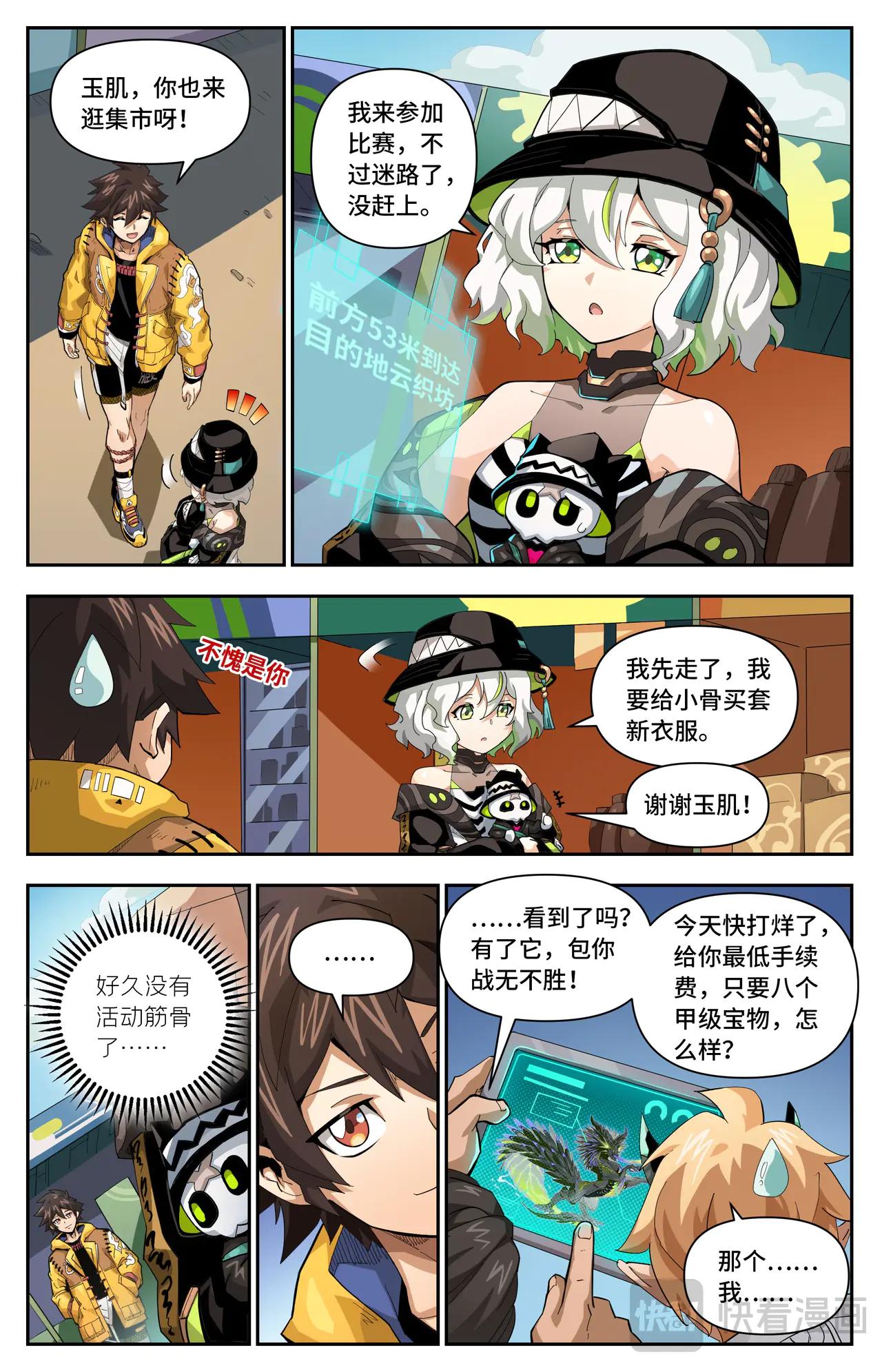 第 6 页