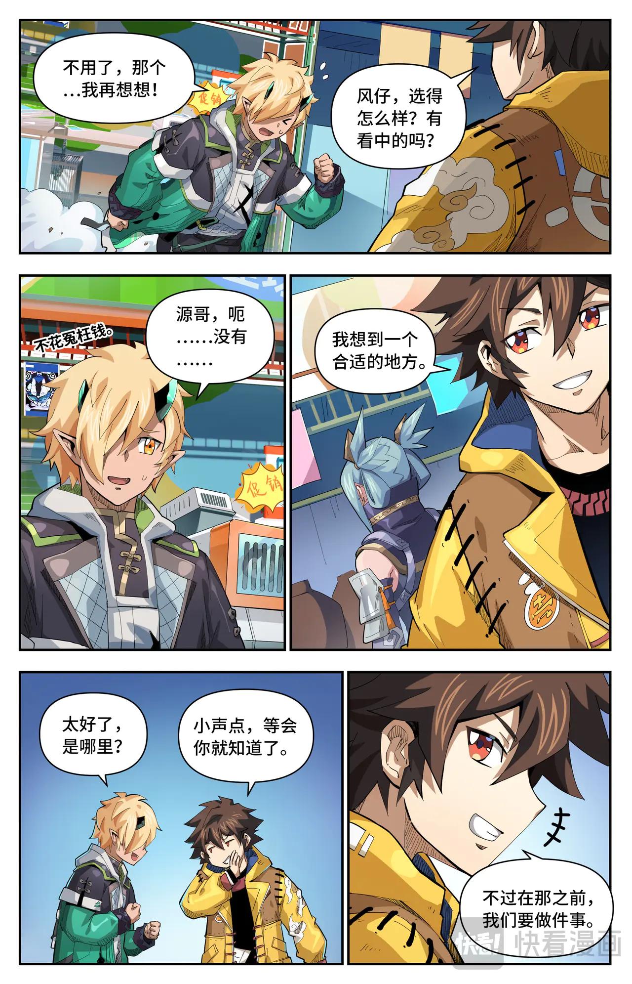 第 7 页
