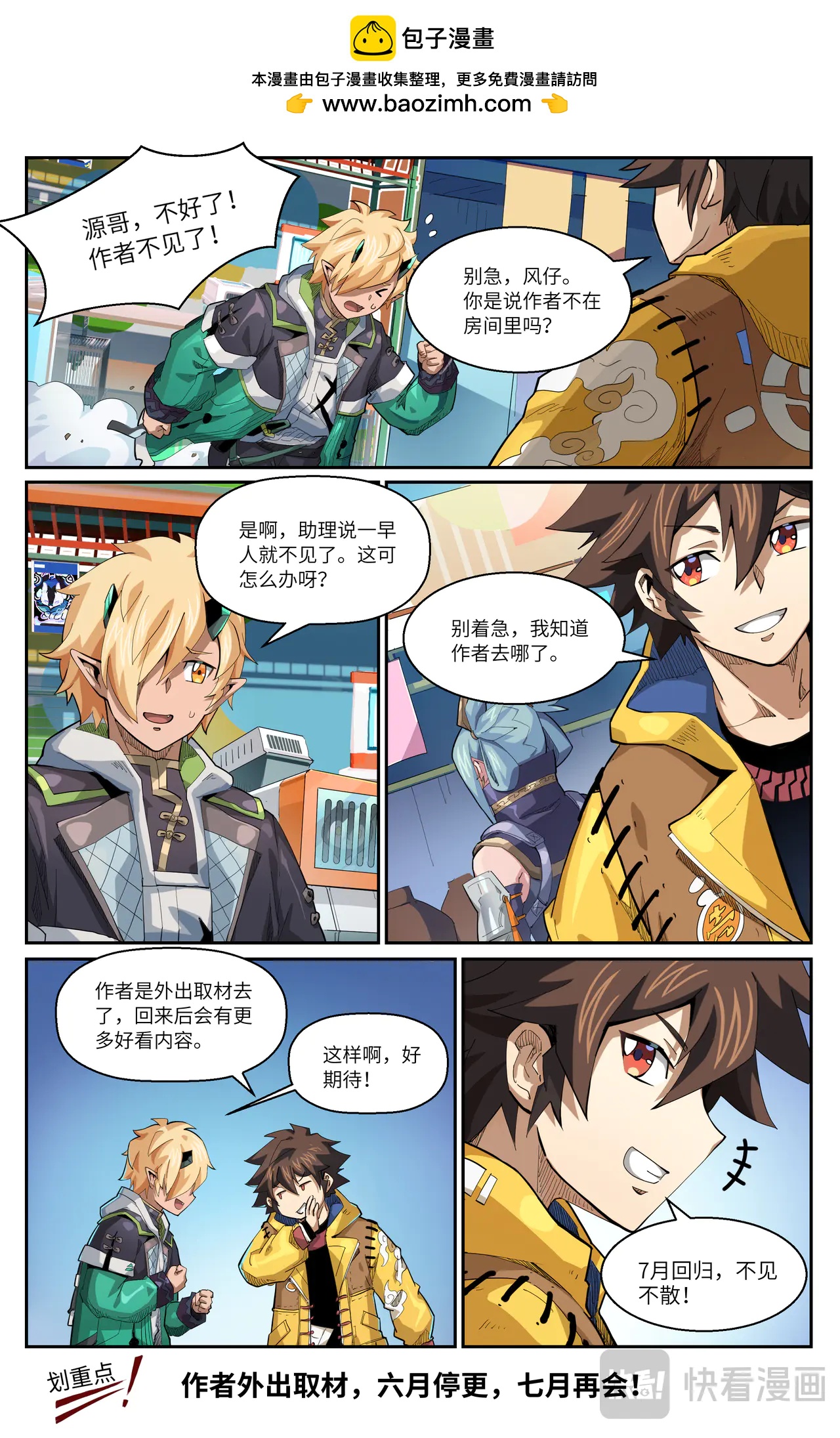 第 9 页