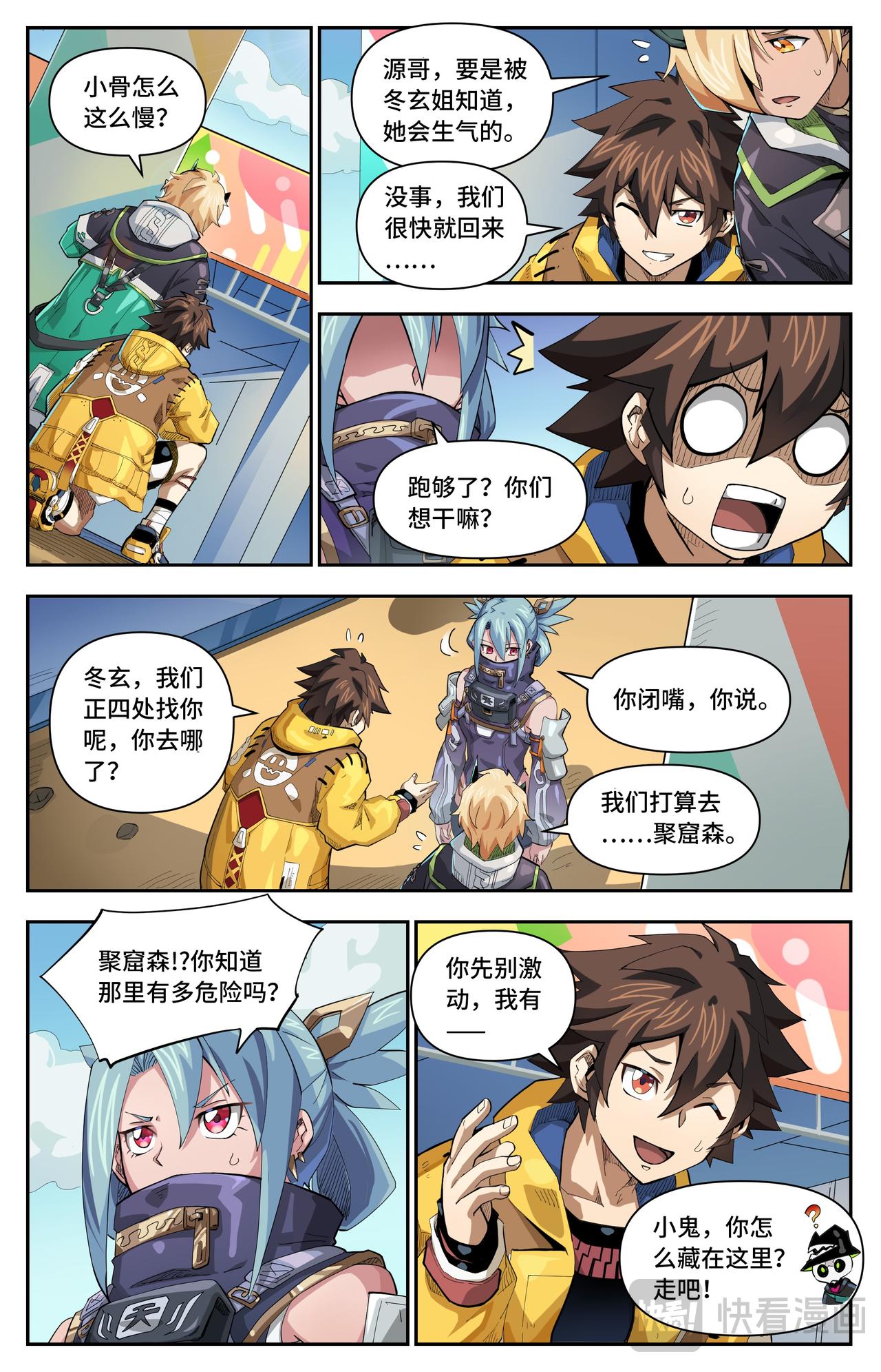 第 3 页