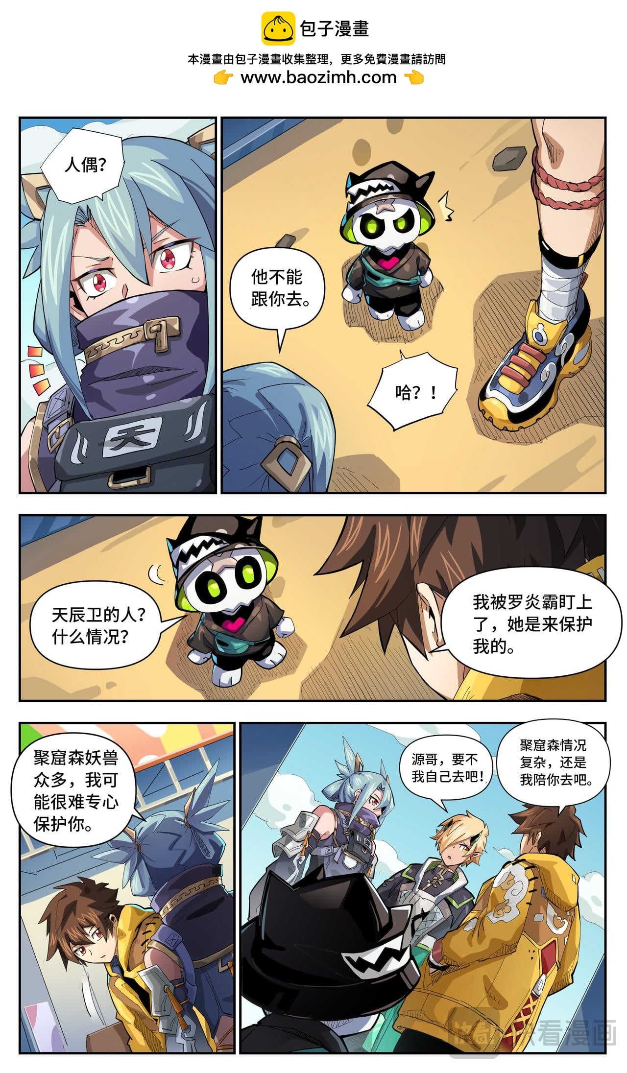 第 4 页