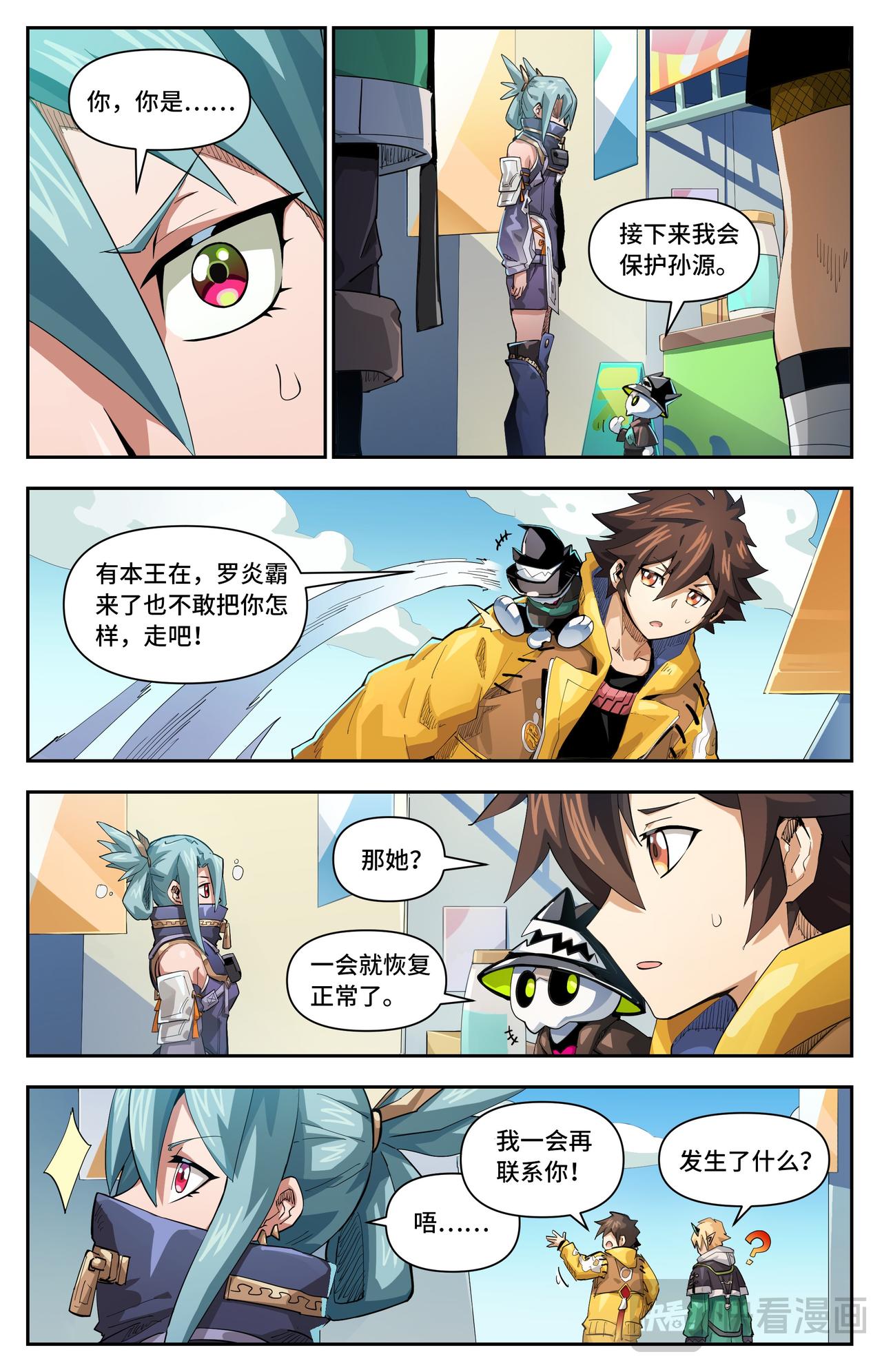 第 6 页